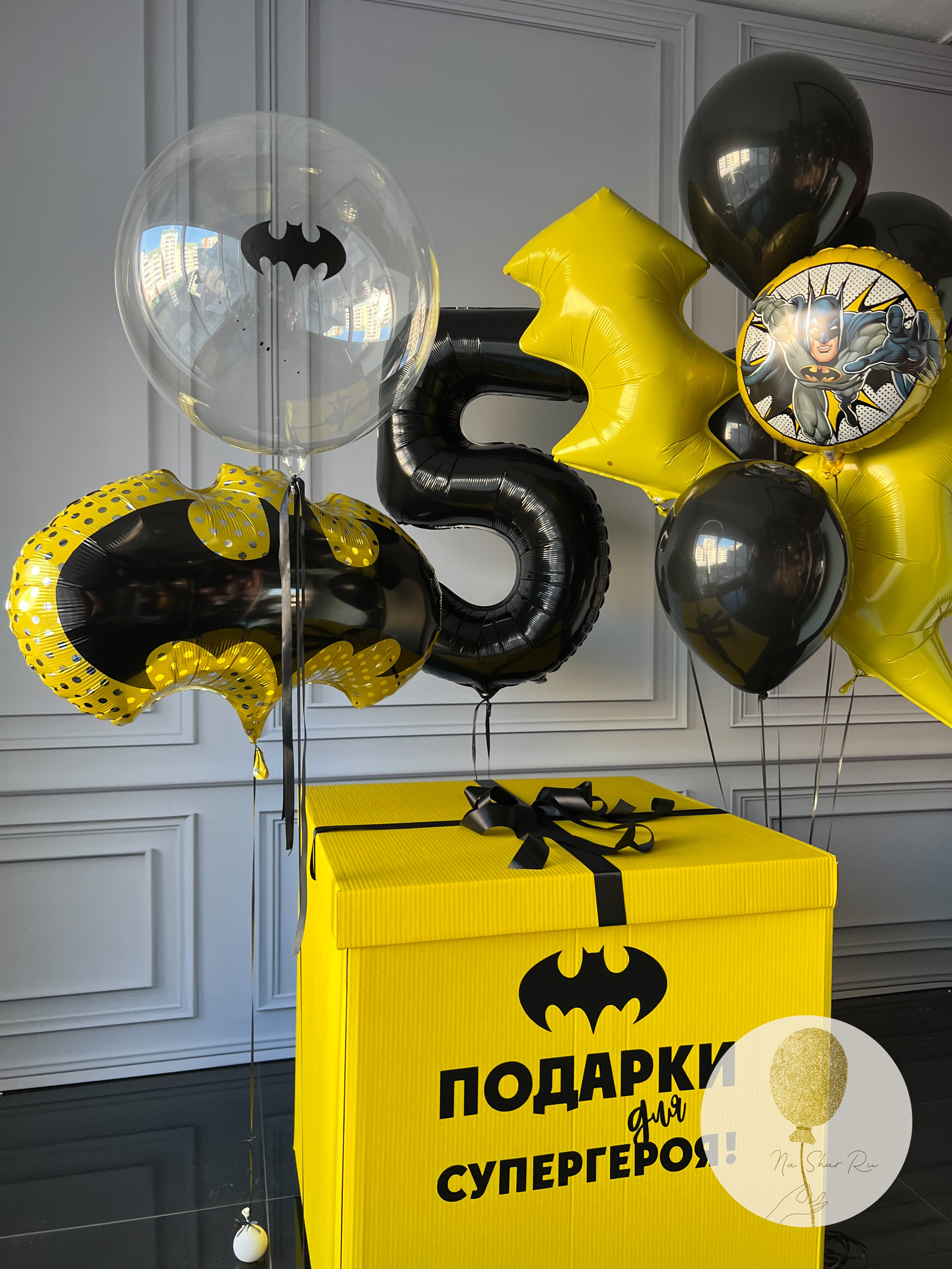 Коробка сюрприз. Воздушные шары с гелием в Донецке