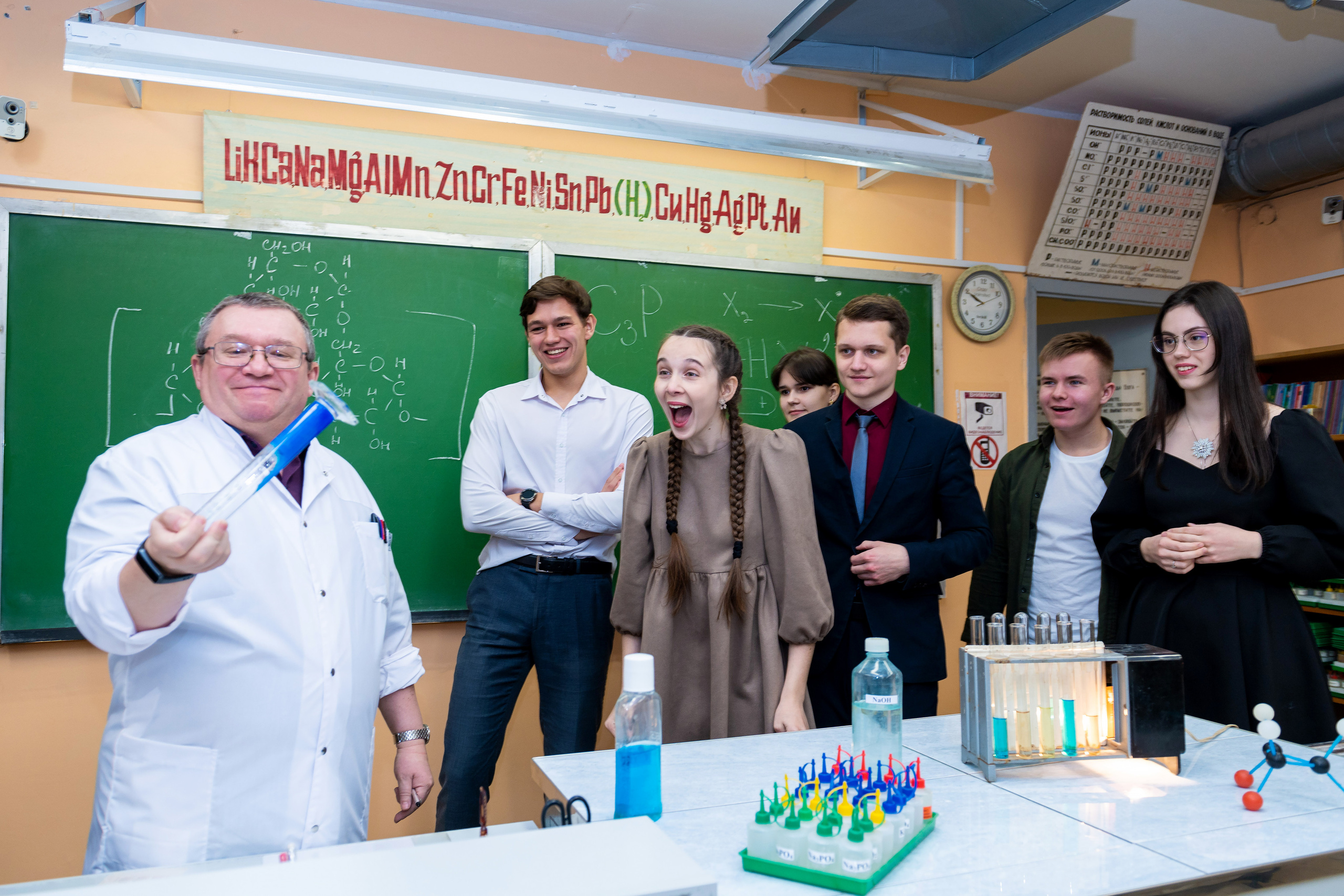 Школьники. Главная