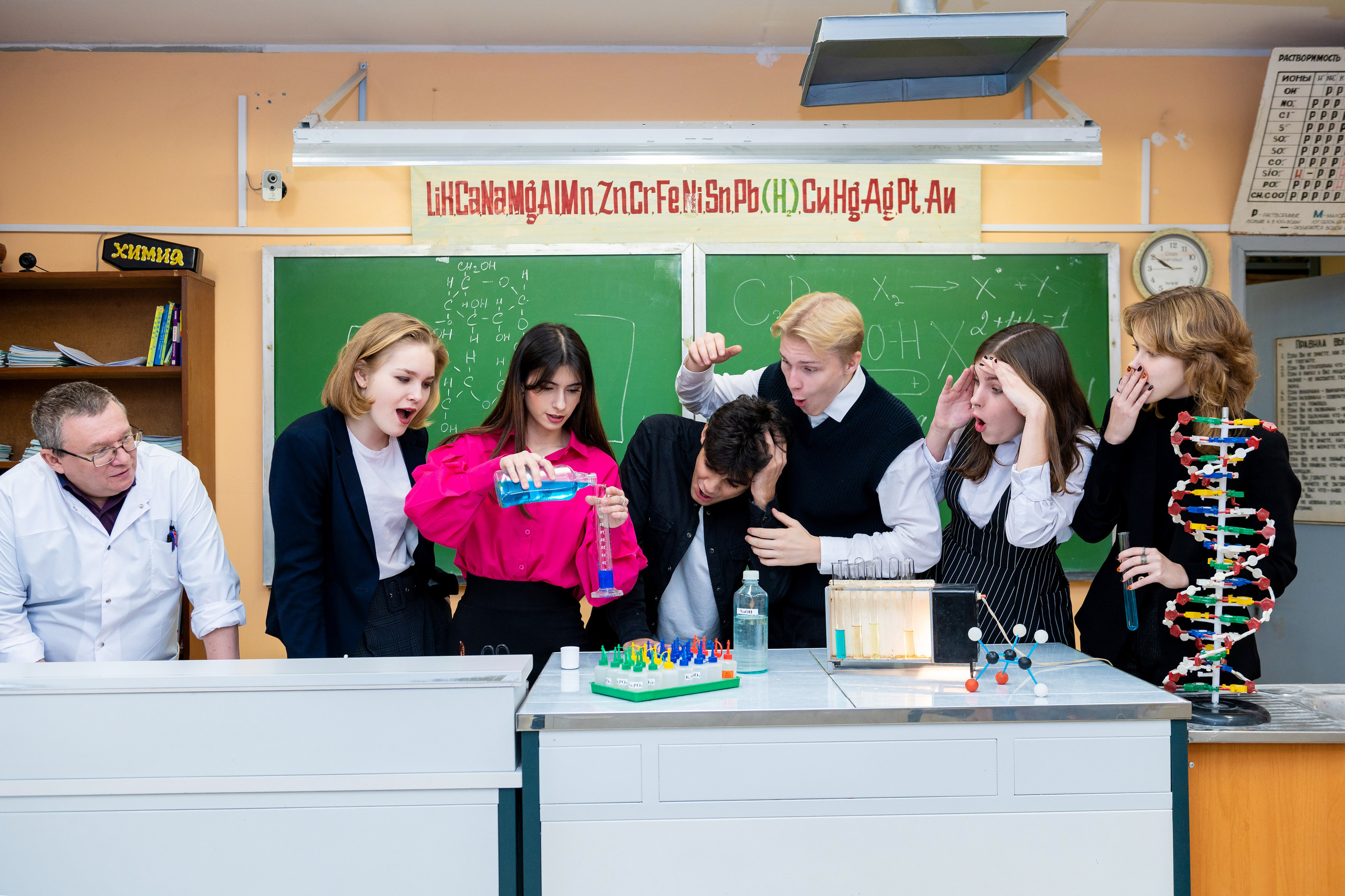 Школьники. Главная