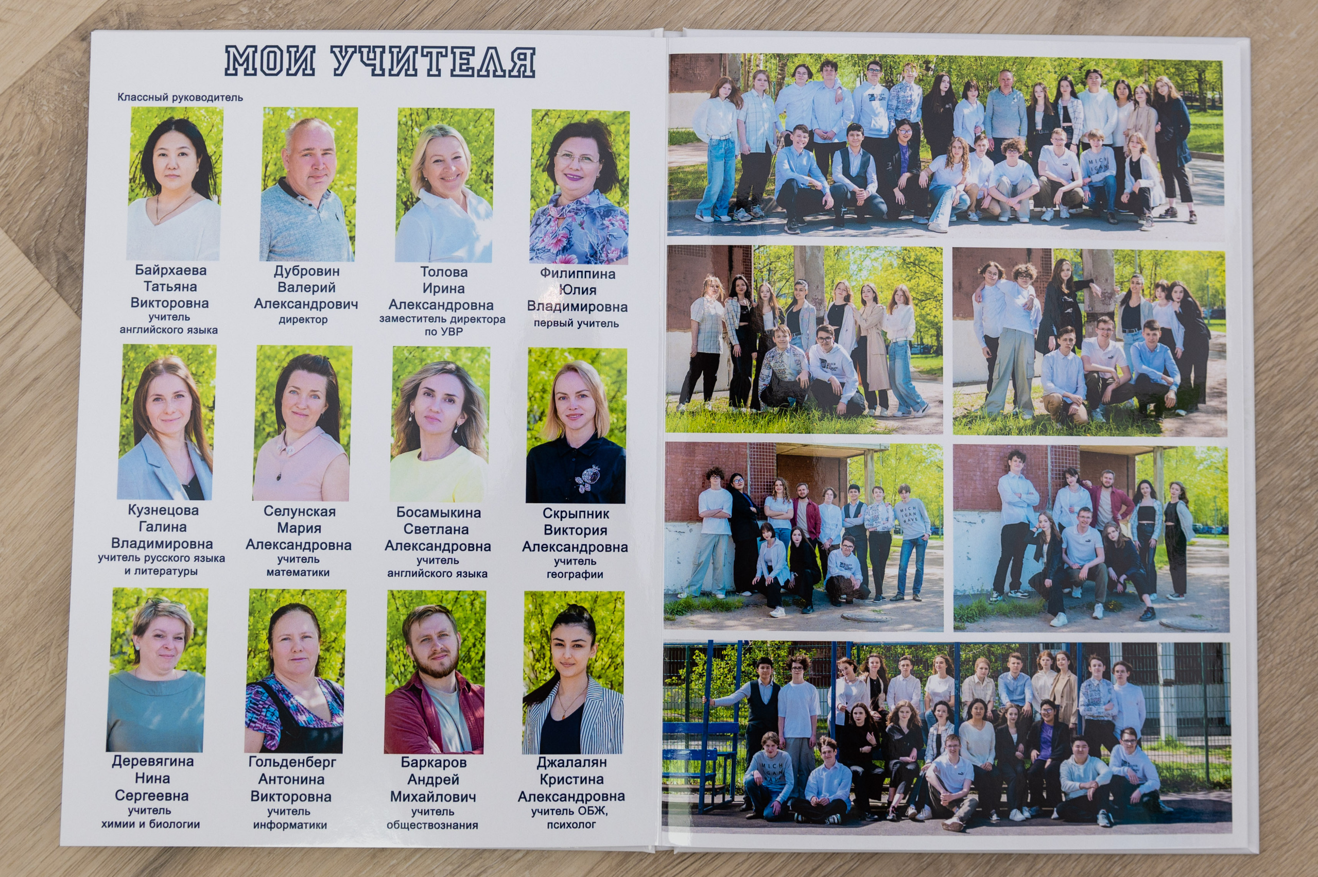 Примеры альбомов для школ и садиков. Главная