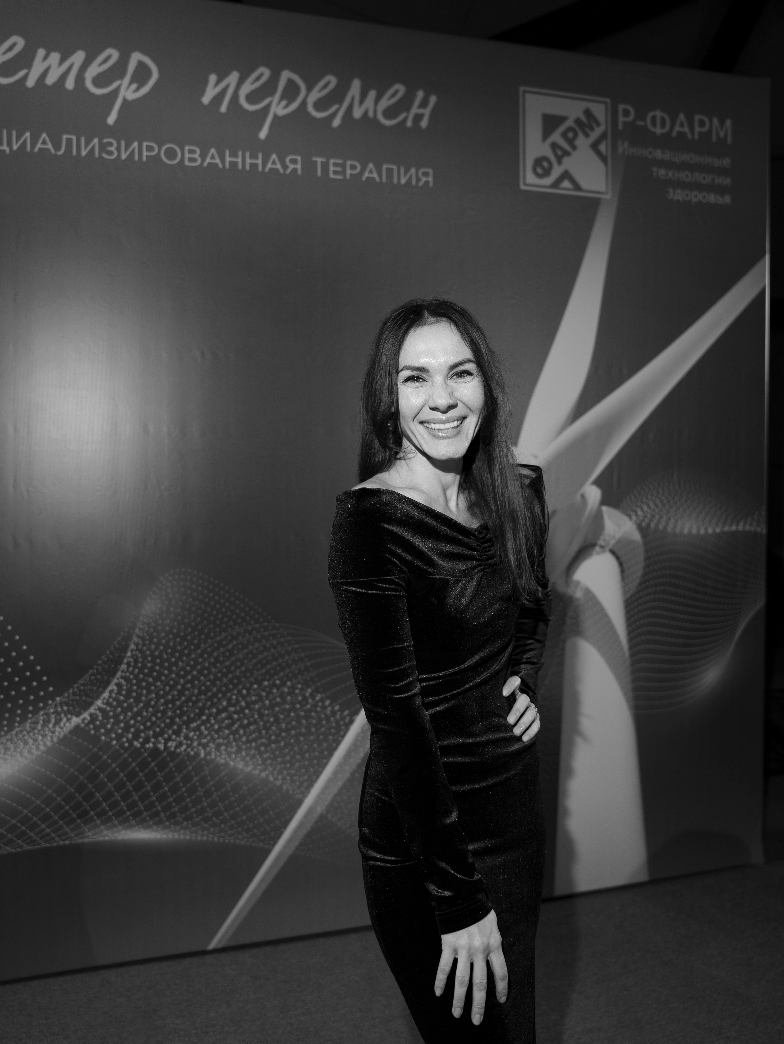 Р Фарм. Свадебный фотограф