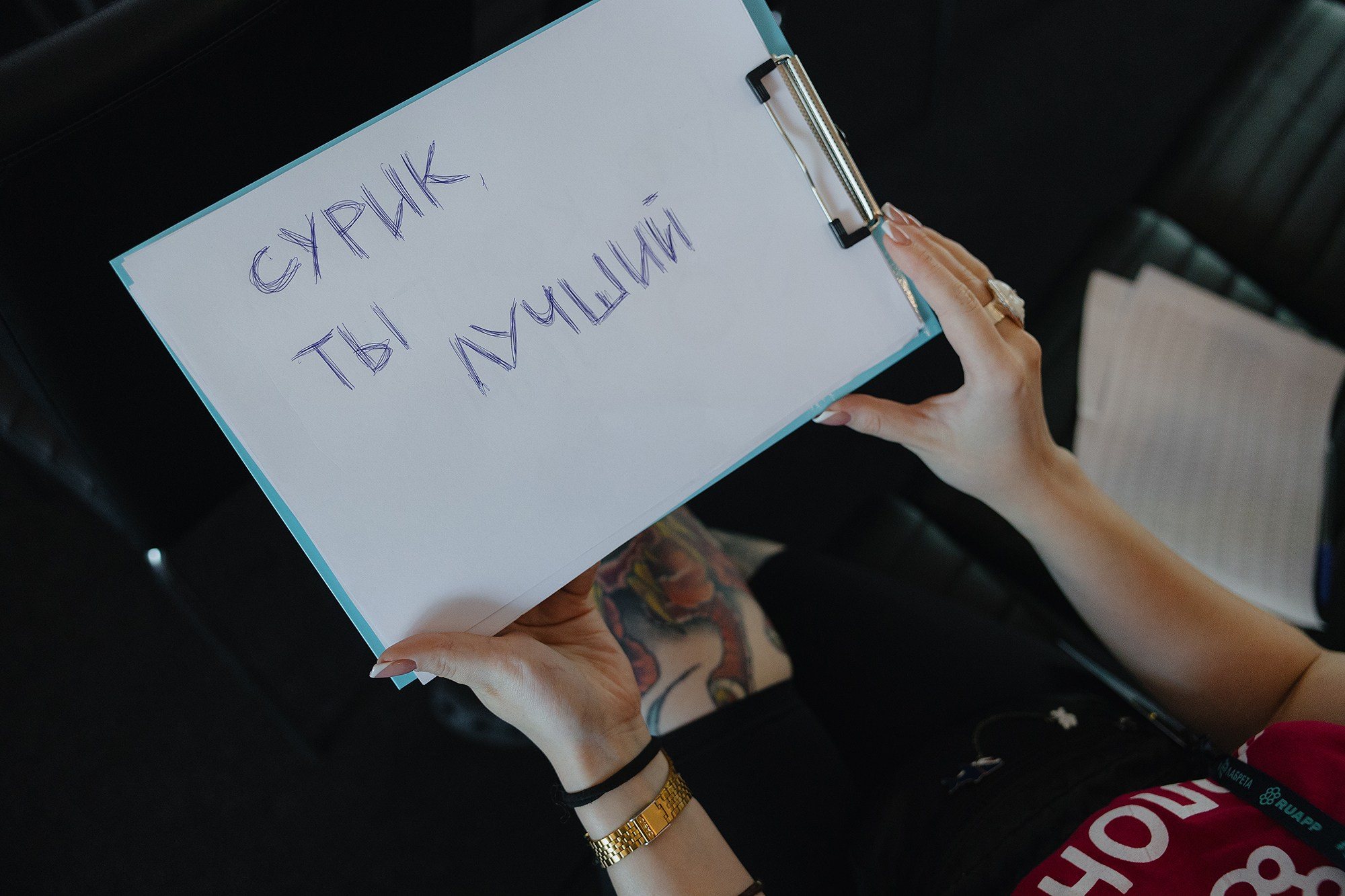 RUAPP 24. Репортажный, портретный и свадебный фотограф в Санкт-Петербурге и Москве