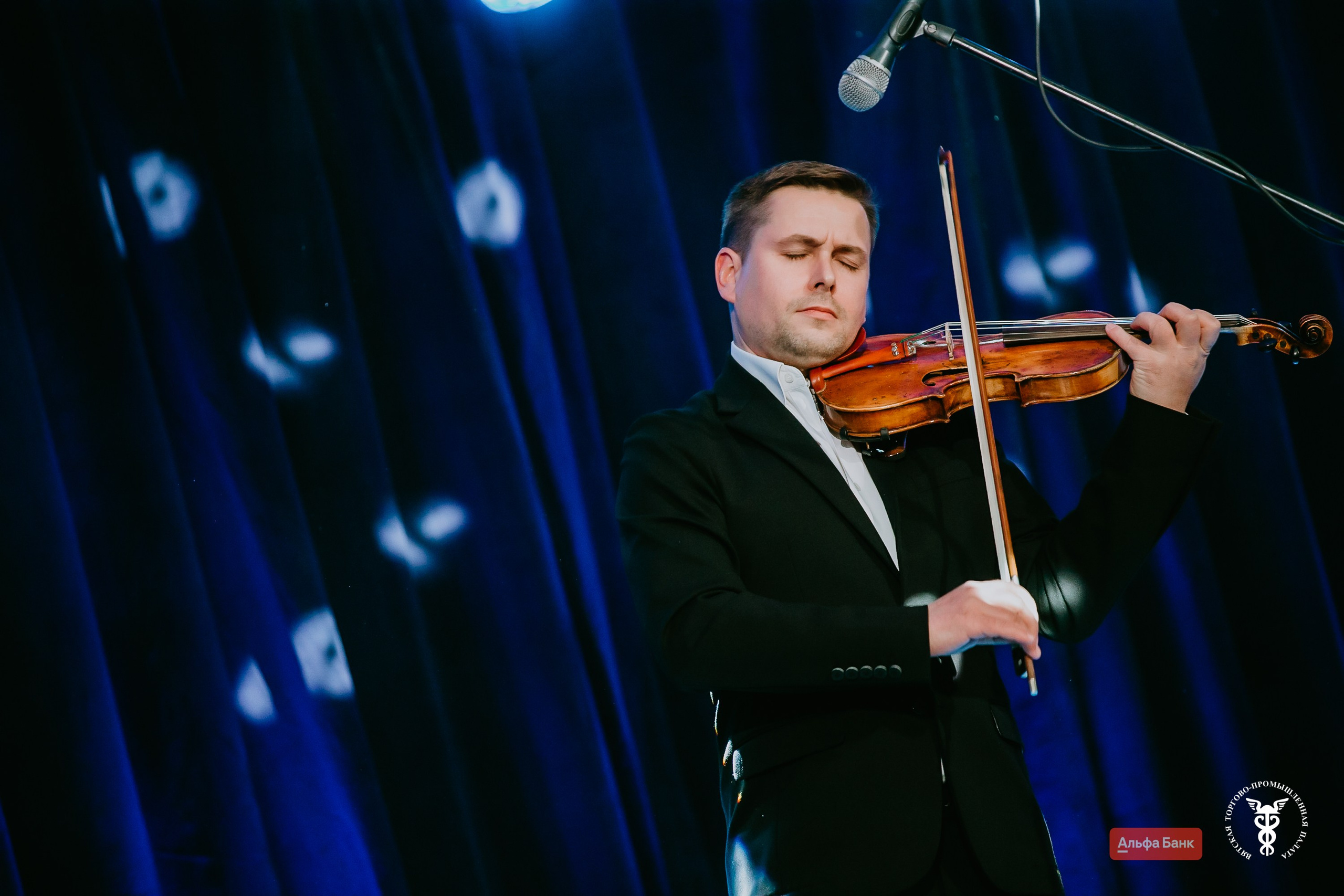 Бал Вятской торгово-промышленной палаты. Фотограф событий Злобин Дмитрий