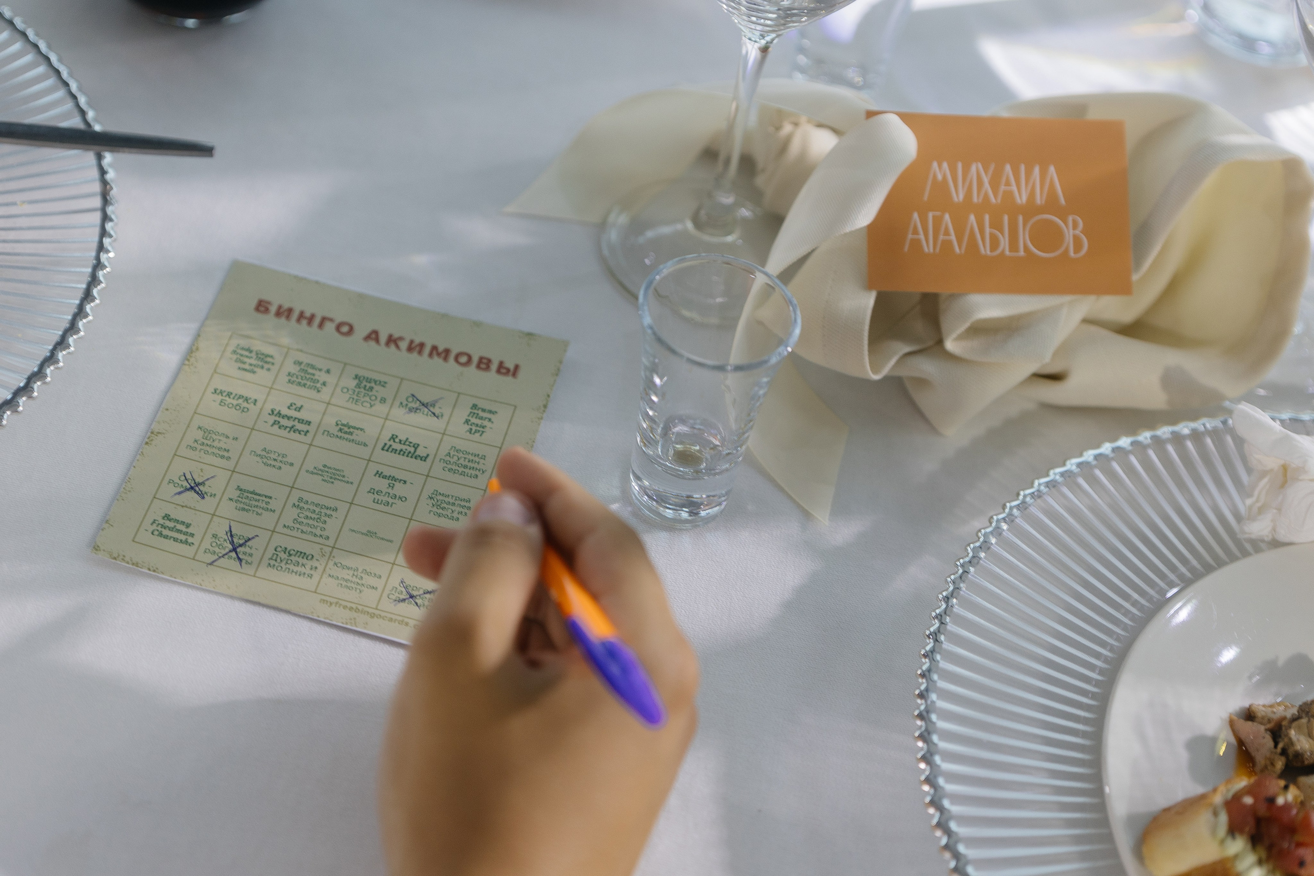 Easy. Главная