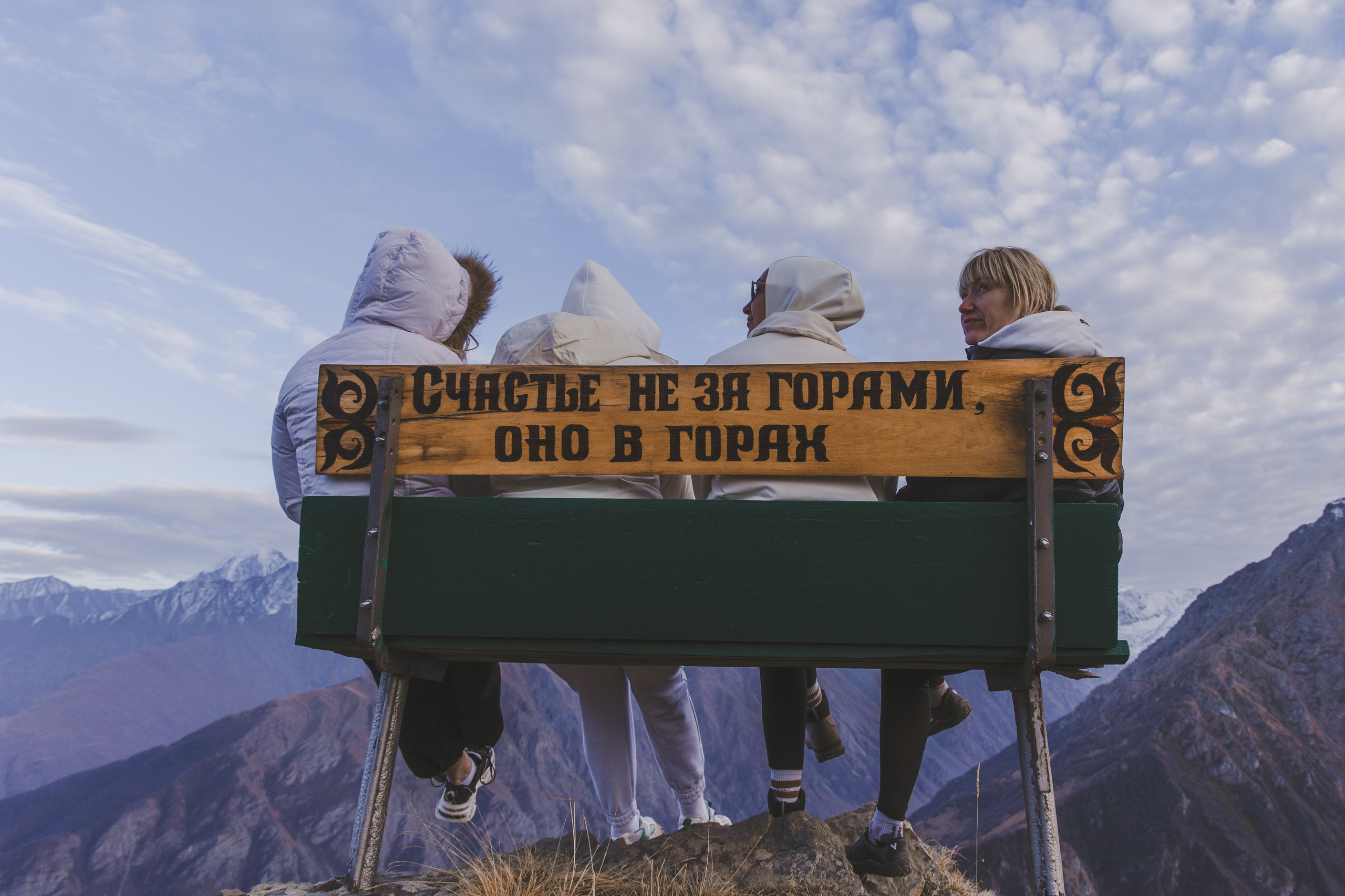 Осетия. Мастерская для создания имиджа от BenSami в Санкт-Петербурге и Москве