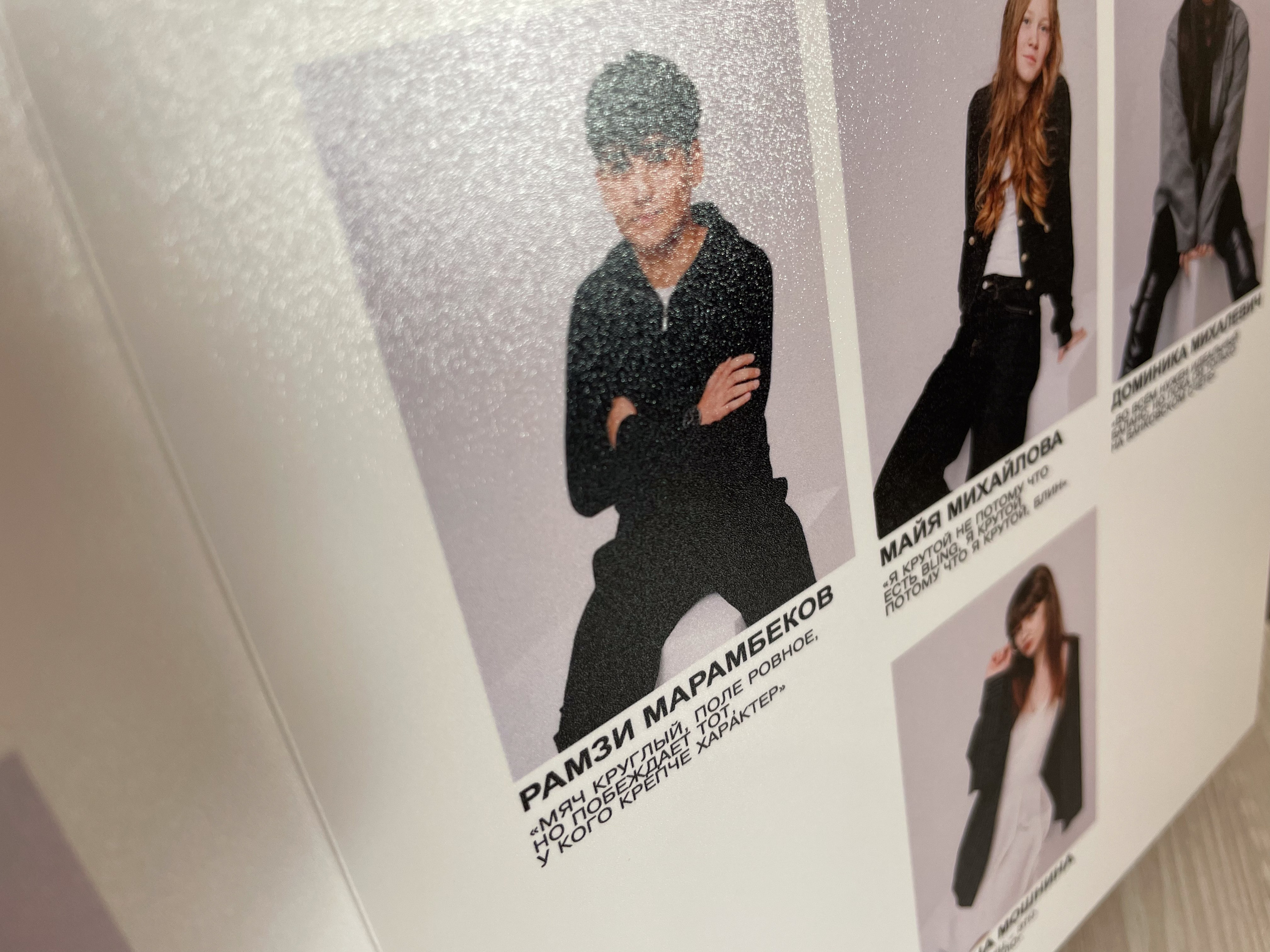 МАОУ СОШ № 66 | 9 «Д» класс. ВЫПУСКНЫЕ АЛЬБОМЫ