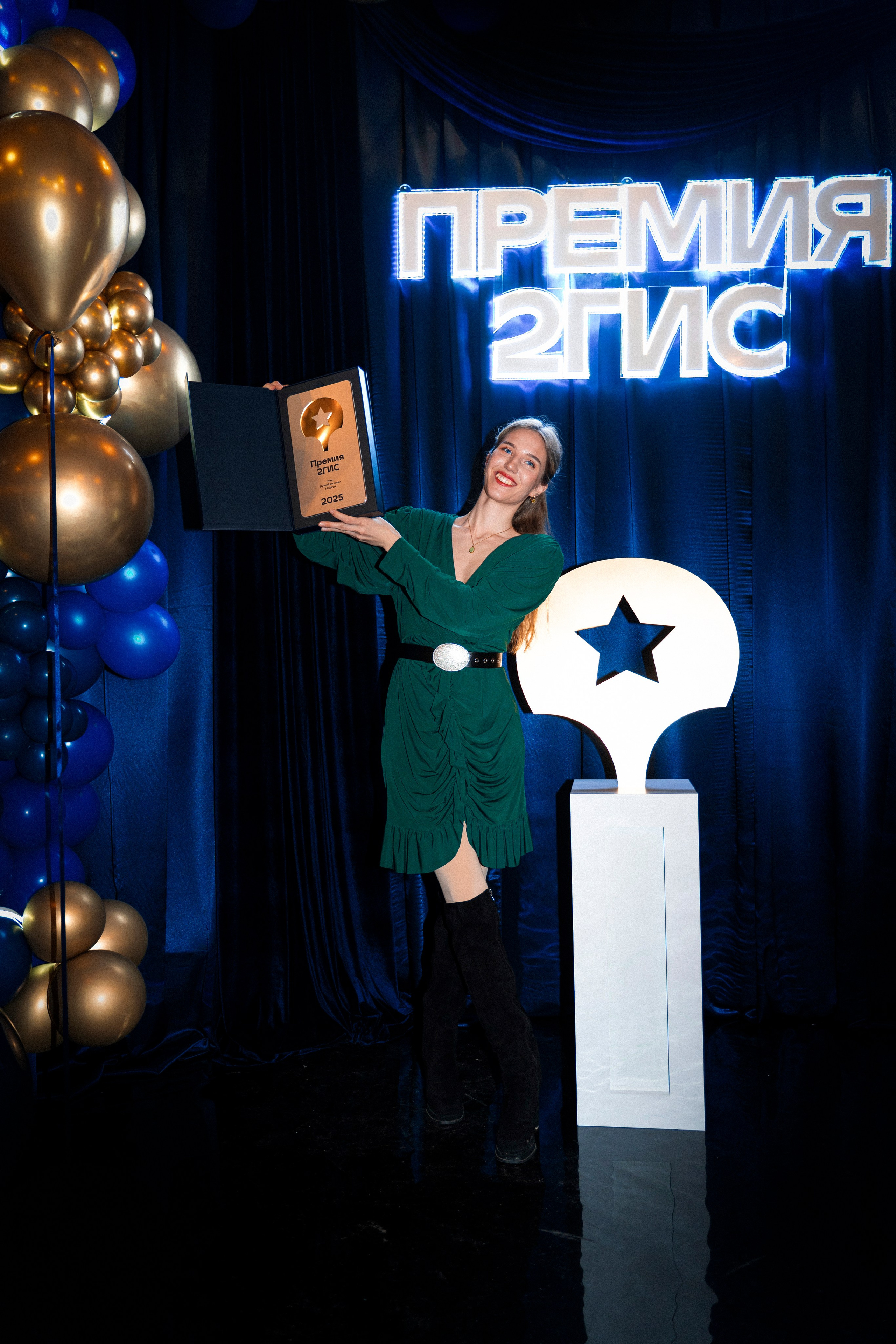 Премия 2ГИС. Фотограф Москва | Анна Мальцева