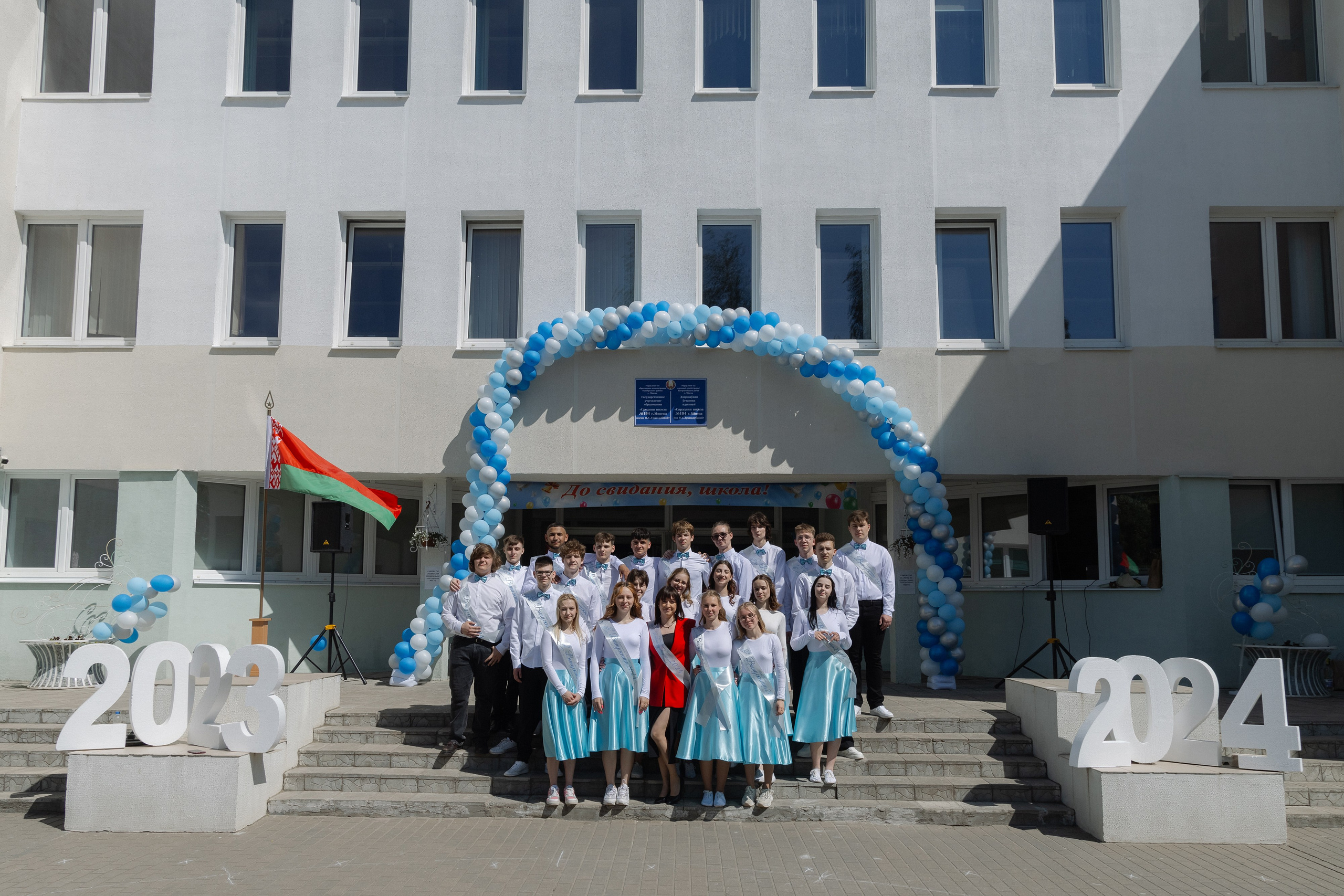 Последний звонок 2024. Свадебный фотограф в Минске/Беларуси Сергей Спиридонов