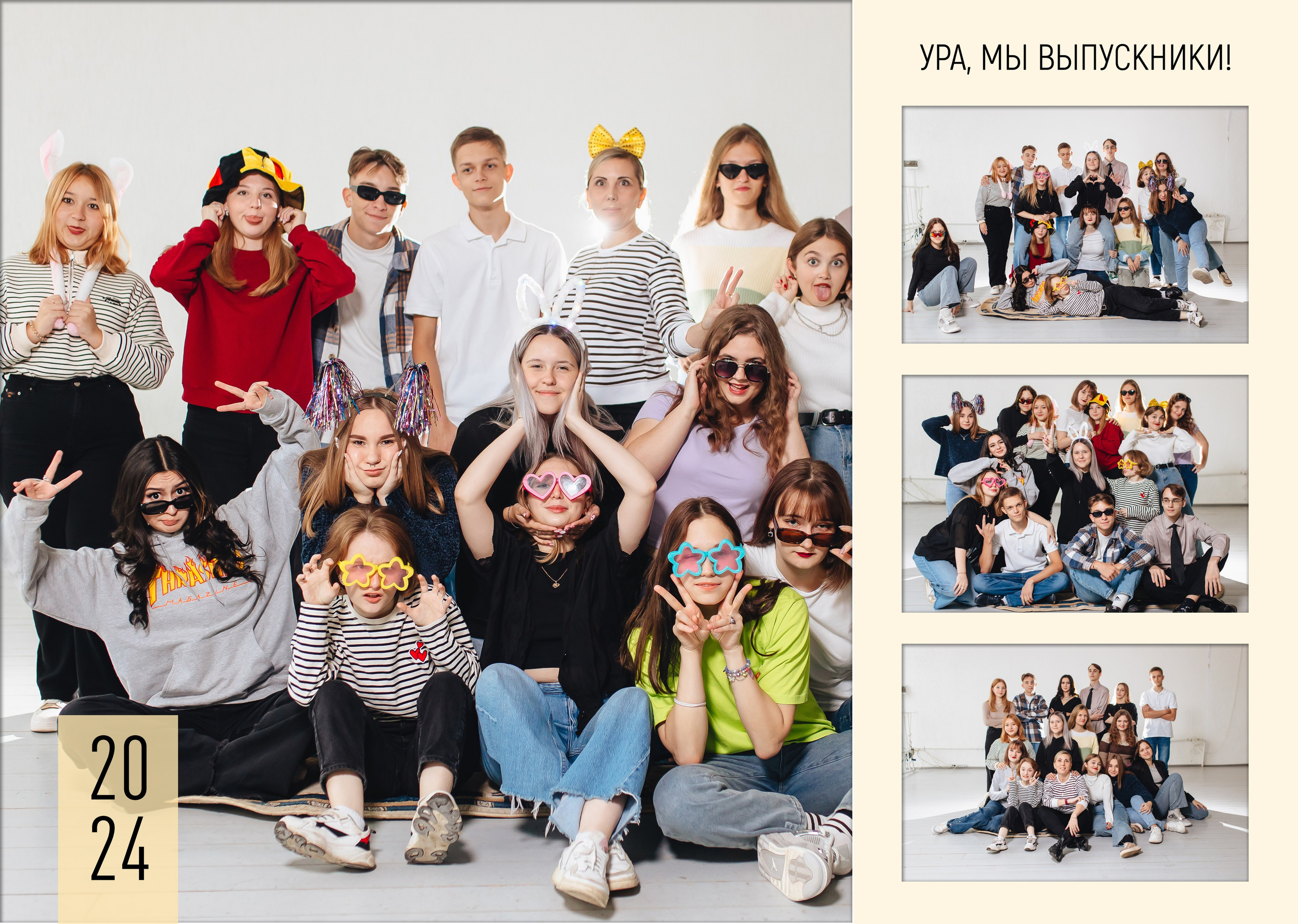 Выпускной альбом. Свадебный и семейный фотограф в Туле и области Маша Костина