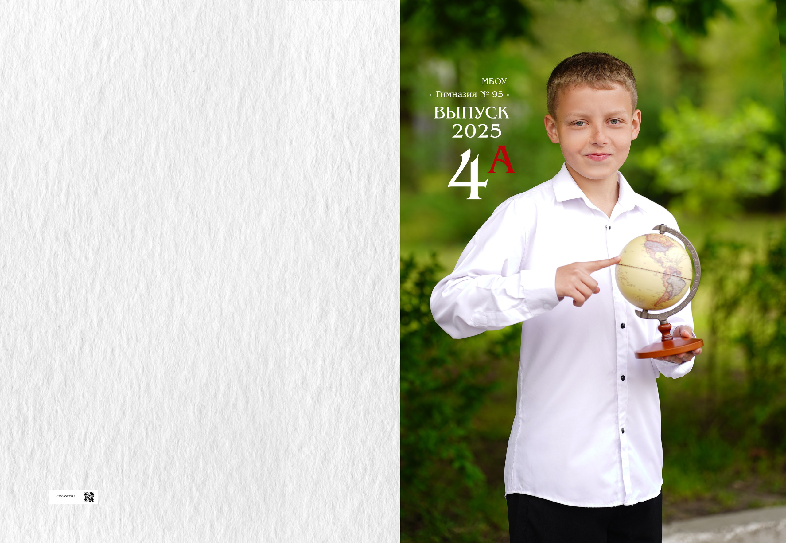 Дизайн обложек 1 класс. MEMENTO.Выпускные альбомы, школьные, юбилейные и другие книги. Ростов-на-Дону