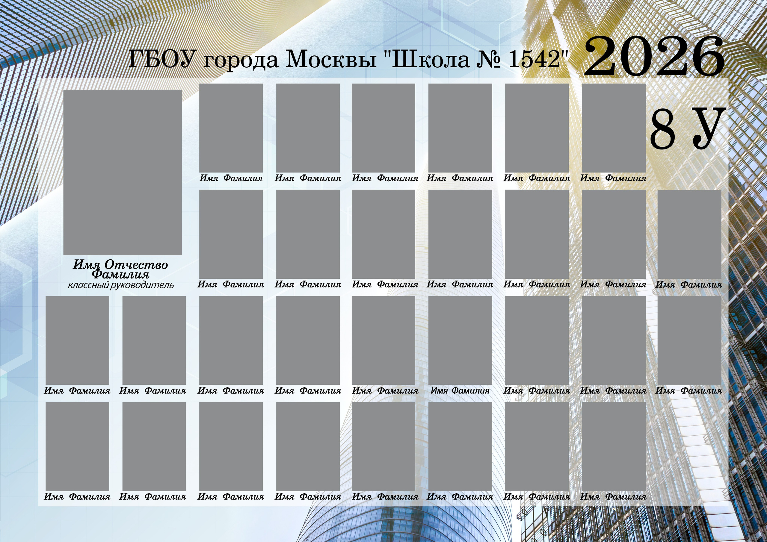 Современный город. Фотограф Алина Лебедь