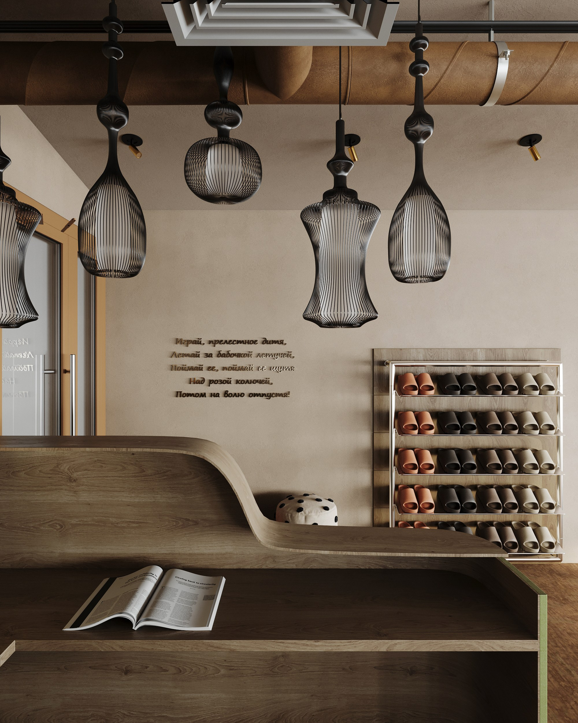 Чайхона: игровая комната | in2design. 3D визуализатор Екатерина Минакова