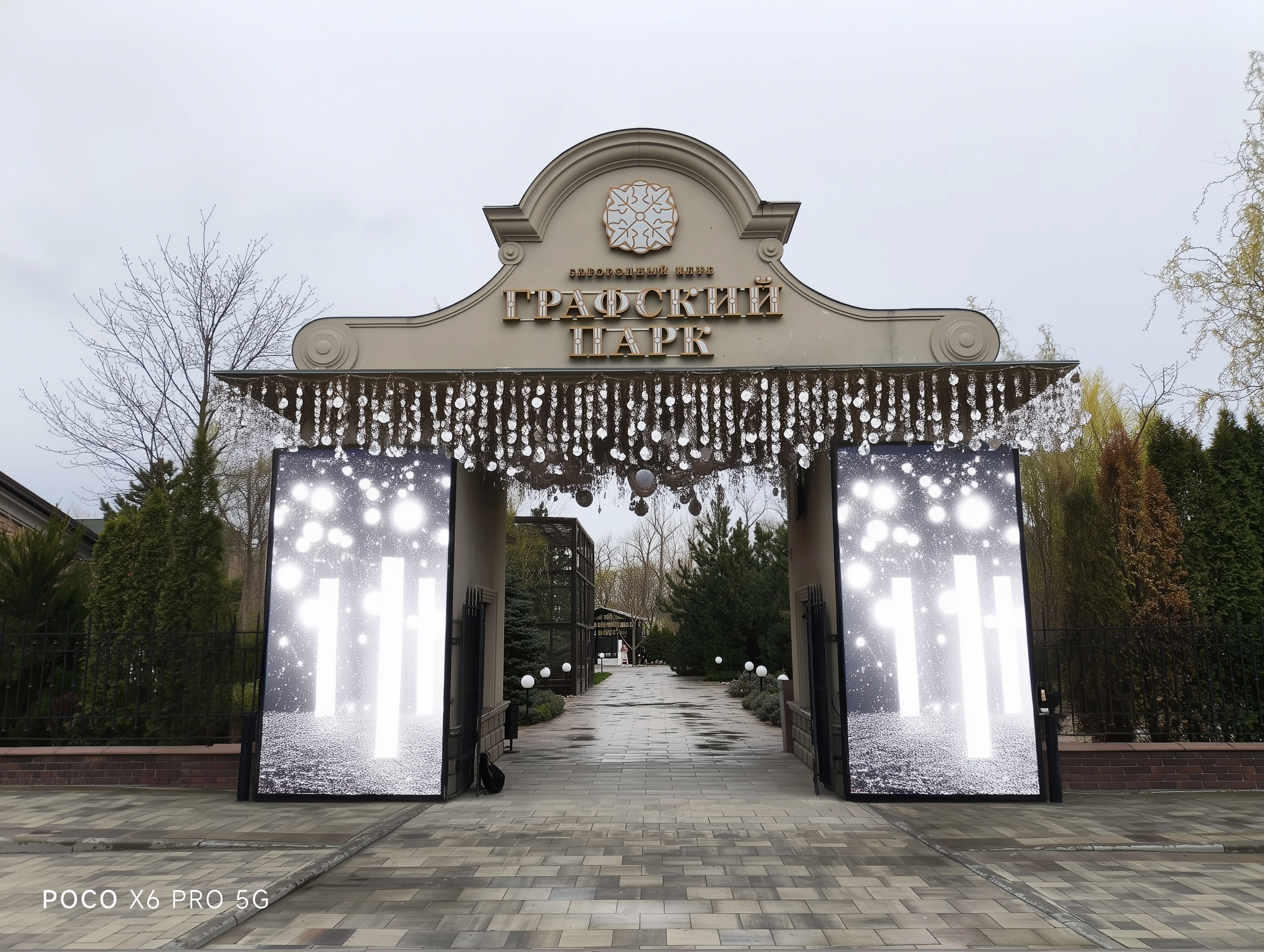 Разработка оформления Графского парка для LAZAR DECOR. Главная