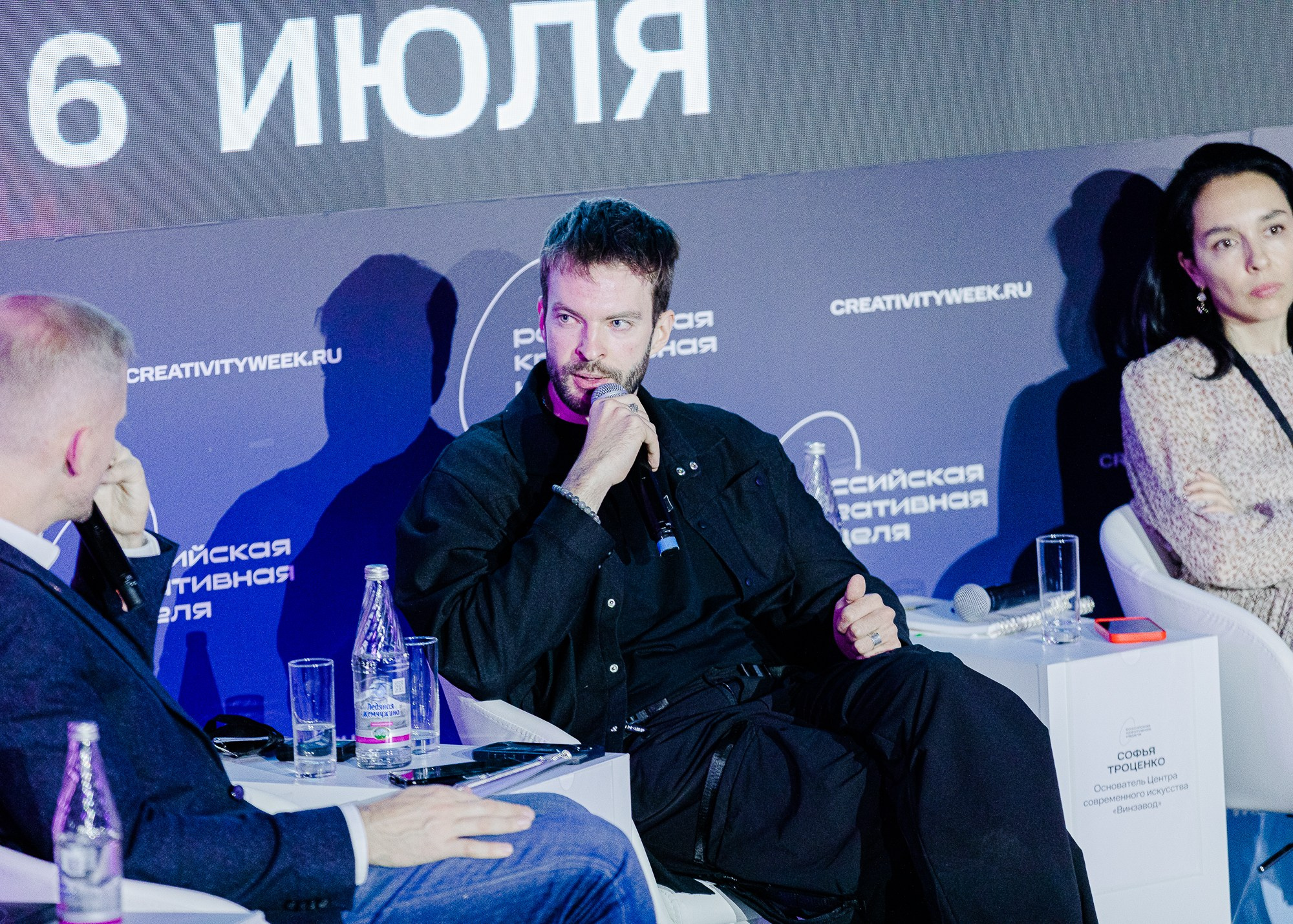 Российская Креативная Неделя