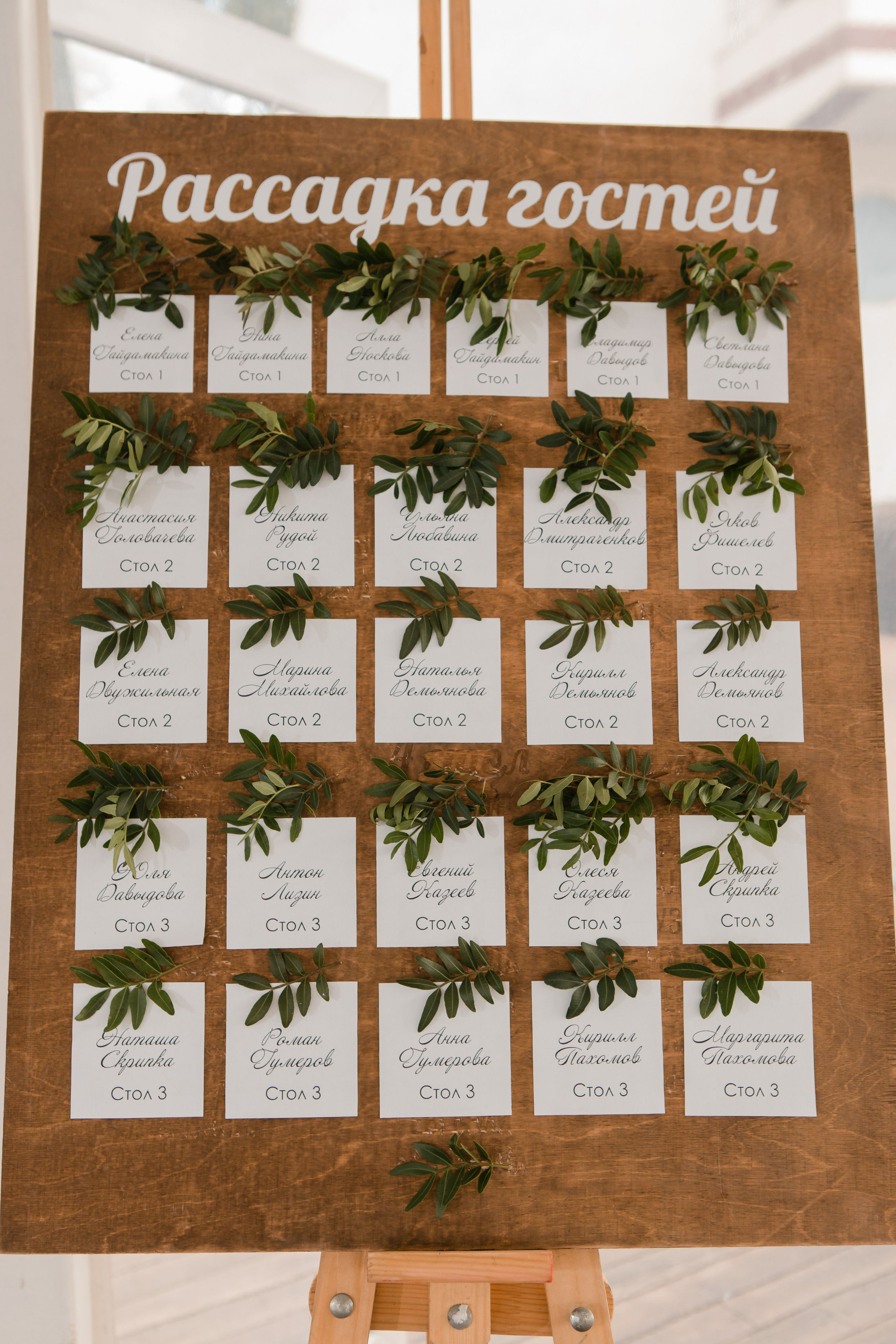 Владимир и Евгения. Фотограф Анна Хомко. Фотосъемка свадеб. Фото и видео на свадьбу