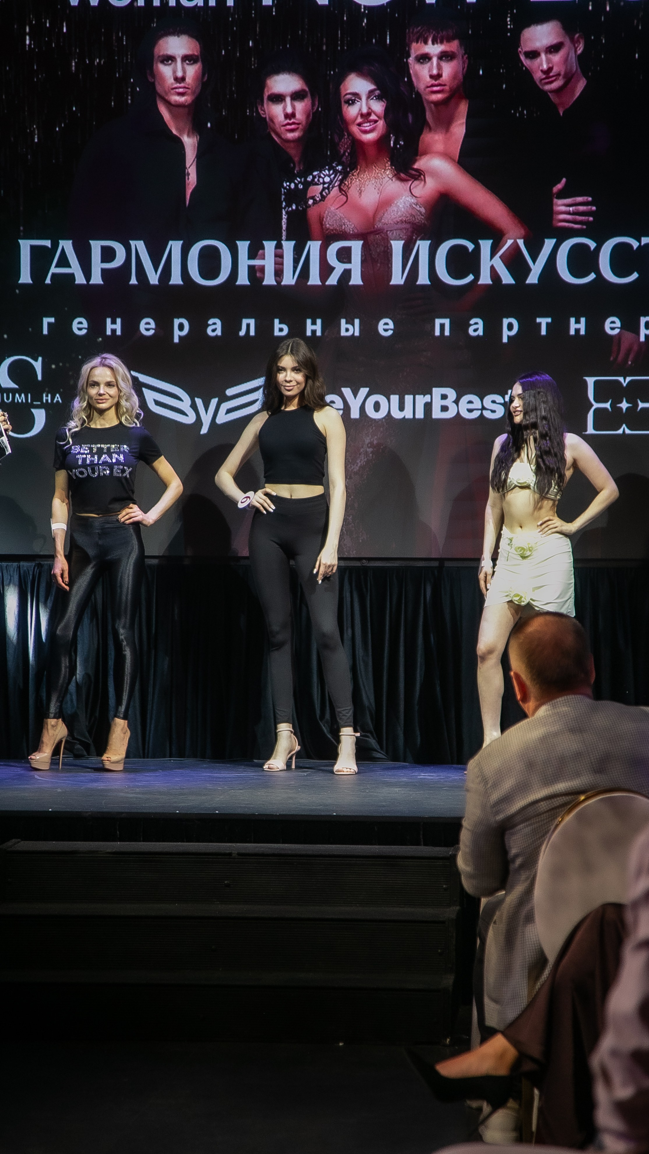 Показ мод +55. Фотограф Надежда Абаренова