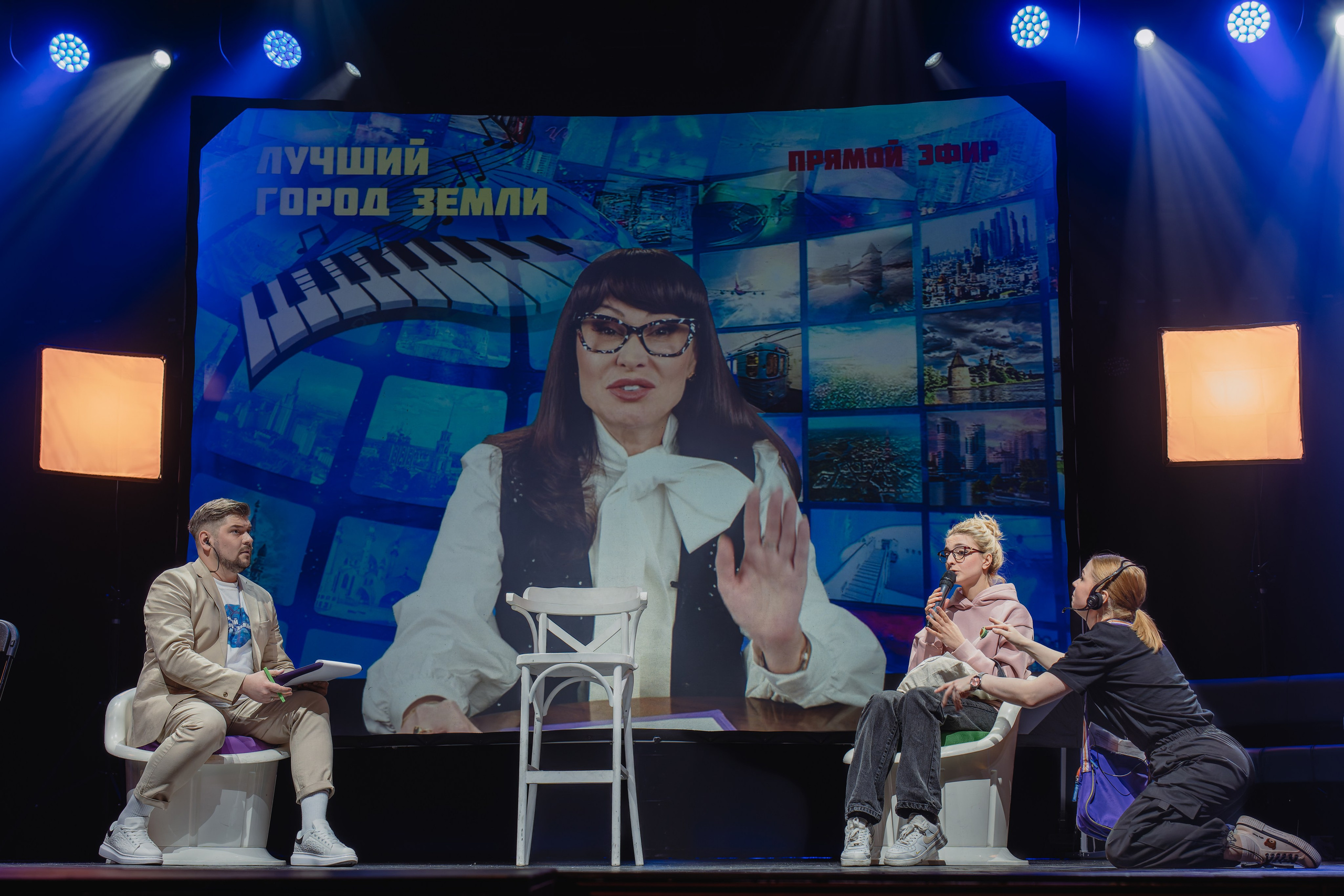 Театр Роста: Лучший город Земли. Сайт фотографа Сергея Абрамова