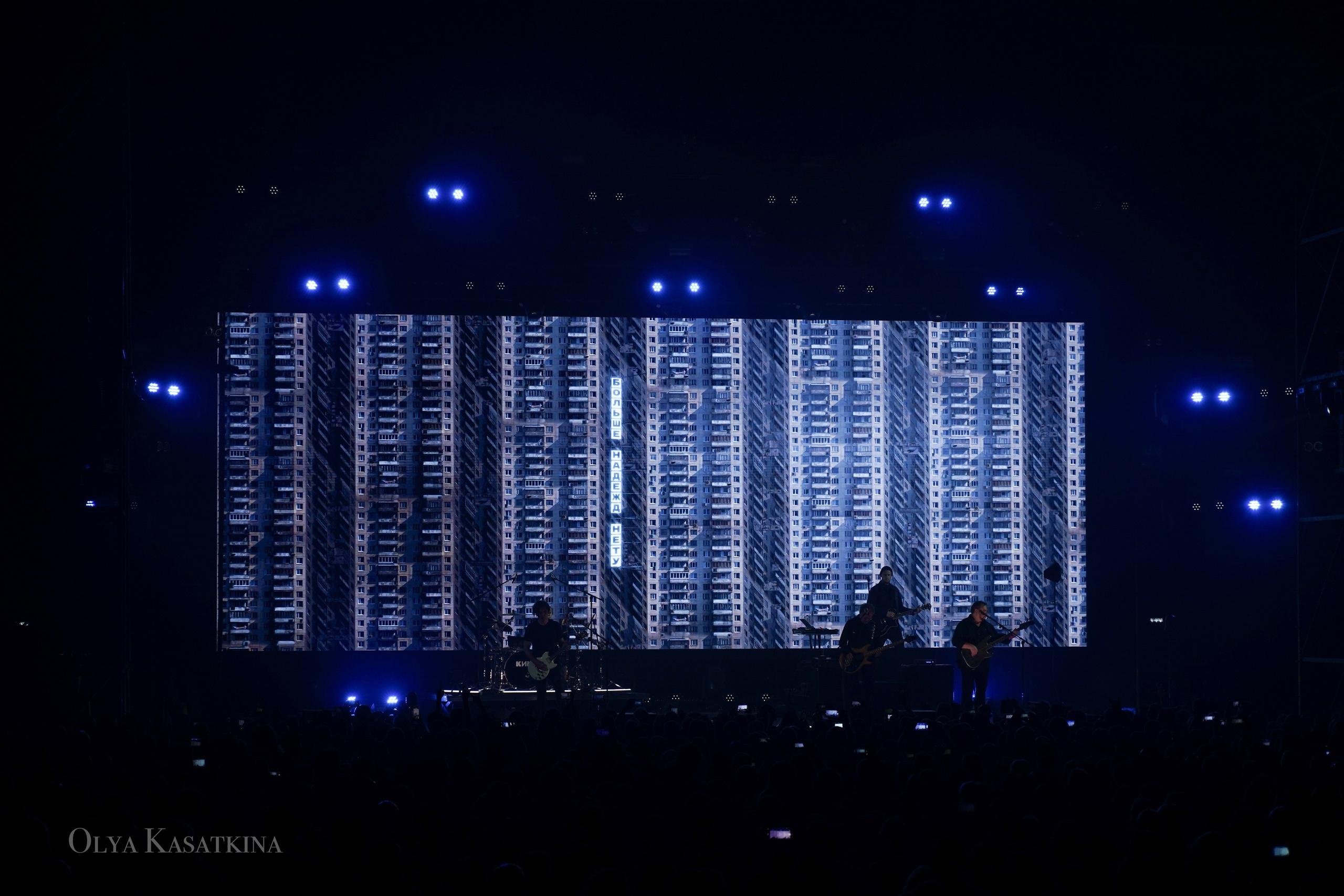 КИНО. Арт-фотограф в Краснодаре