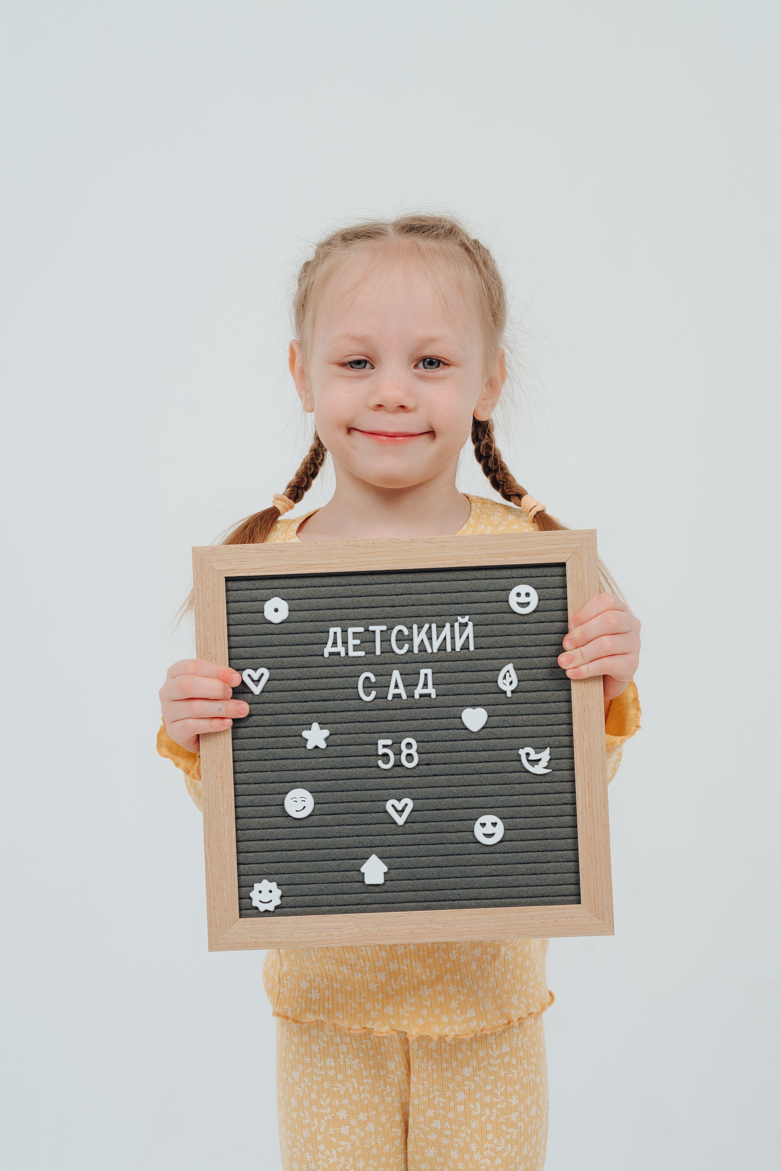 Детский сад 58. Детский и семейный фотограф Катерина Мишина