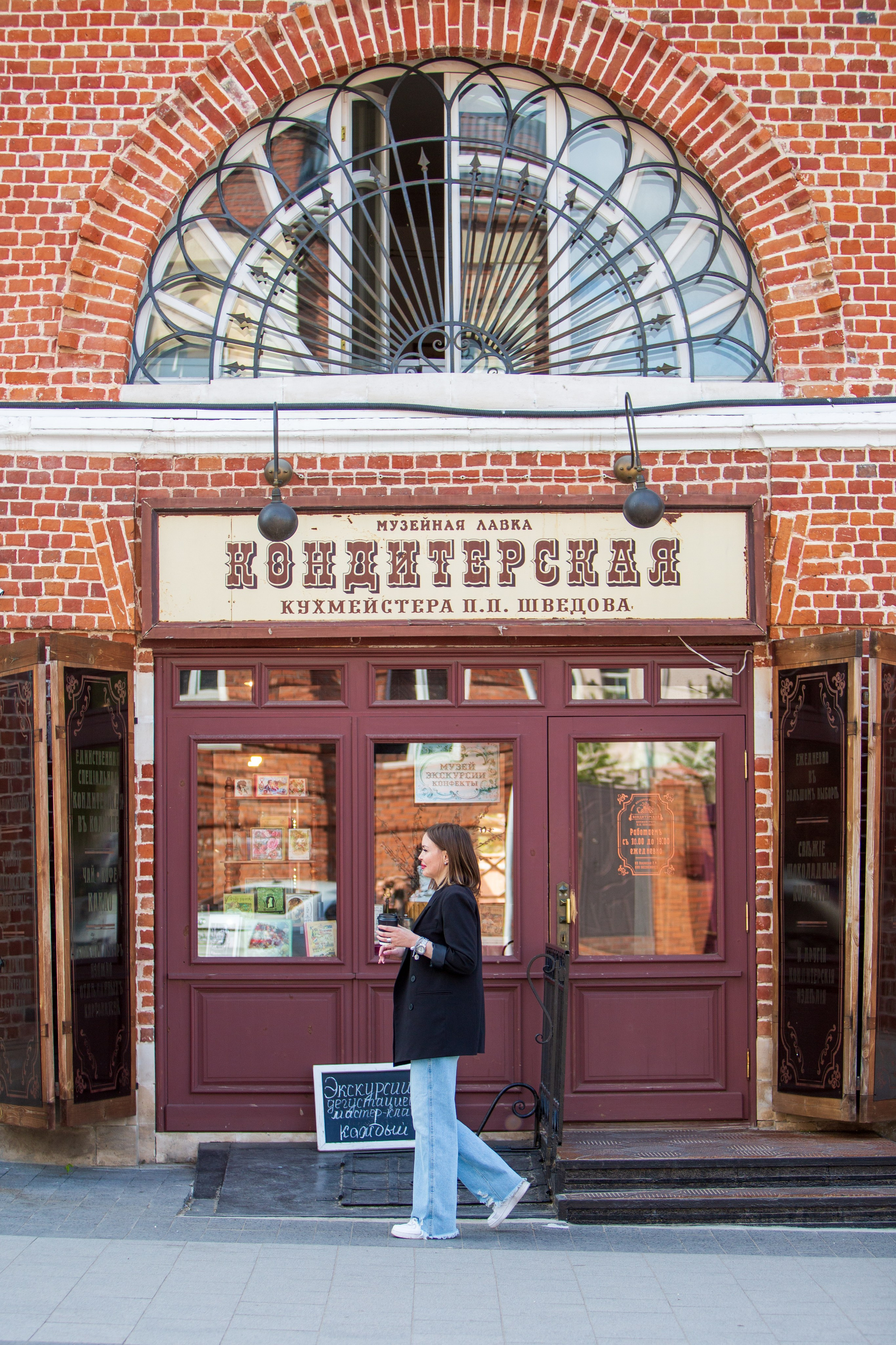 Коломна, Май 2022. Фототерапевт Ева Бунеева