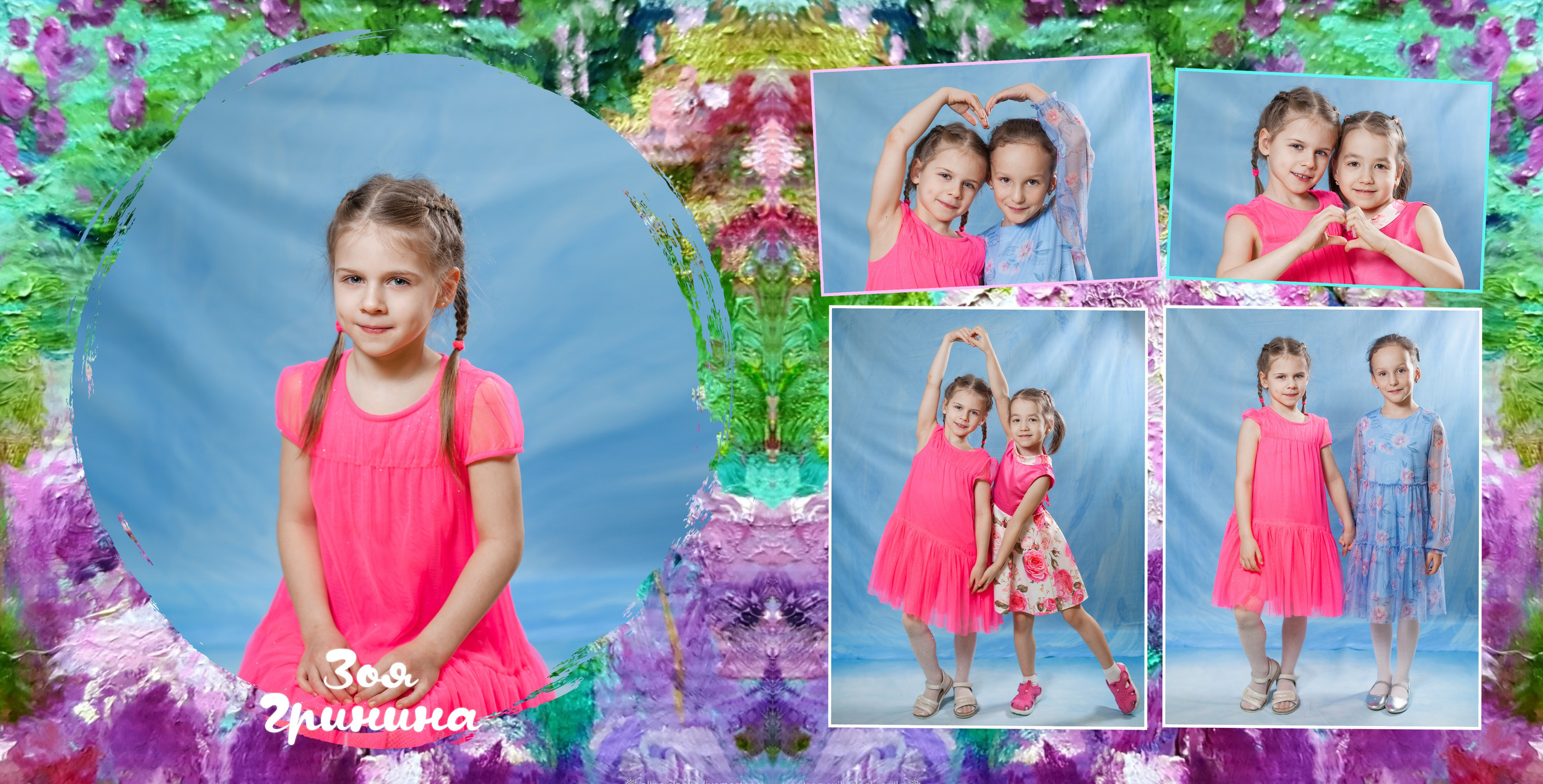 Краски. Детский и семейный фотограф в Санкт-Петербурге Елизавета Сорокина