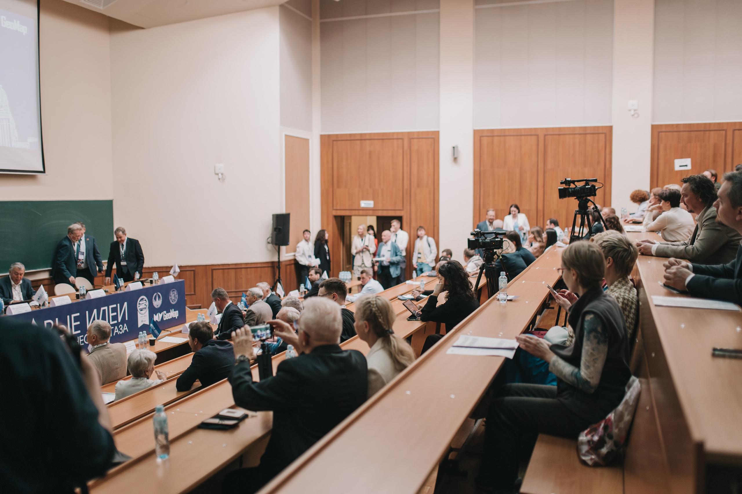 Конференция МГУ. Новые идеи в геологии нефти и газа. Алена Братчук репортажный фотограф