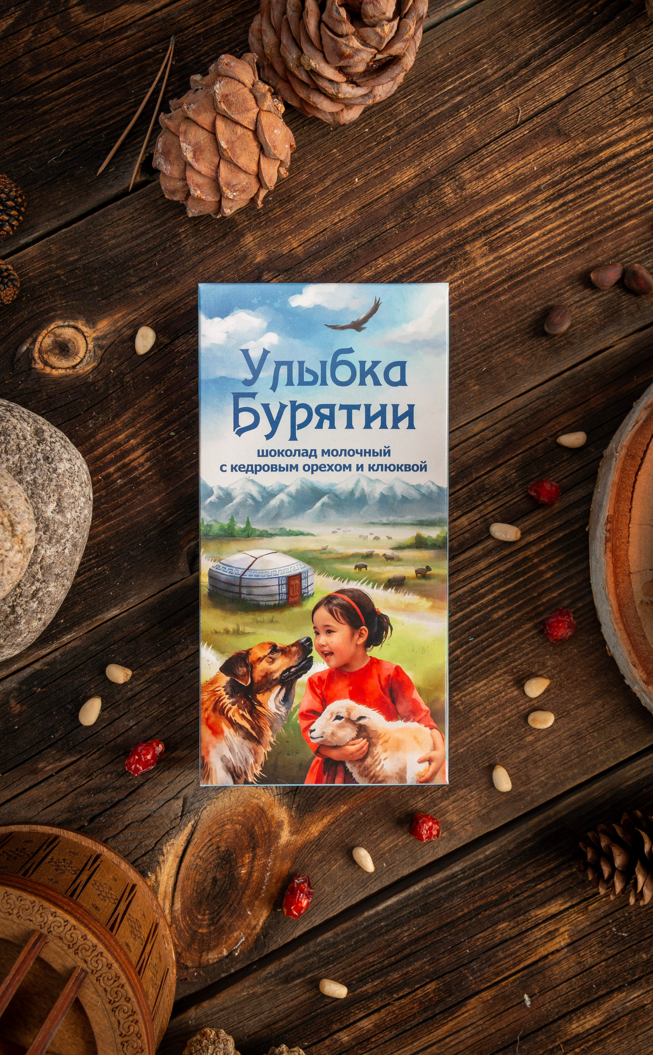 Лесная фабрика — шоколад. Александр Стряпунин — предметный фотограф в Улан-Удэ