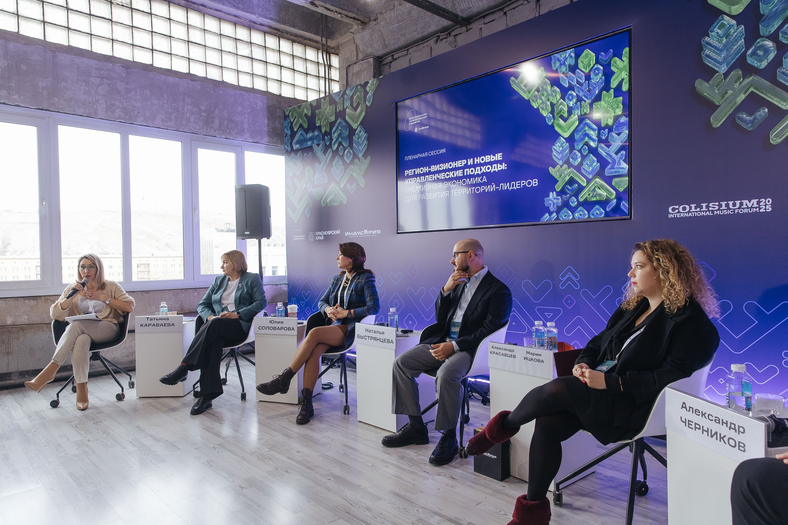 Креативная Неделя Сибирь 2025. Фотограф в Красноярске Надежда Воскресенская