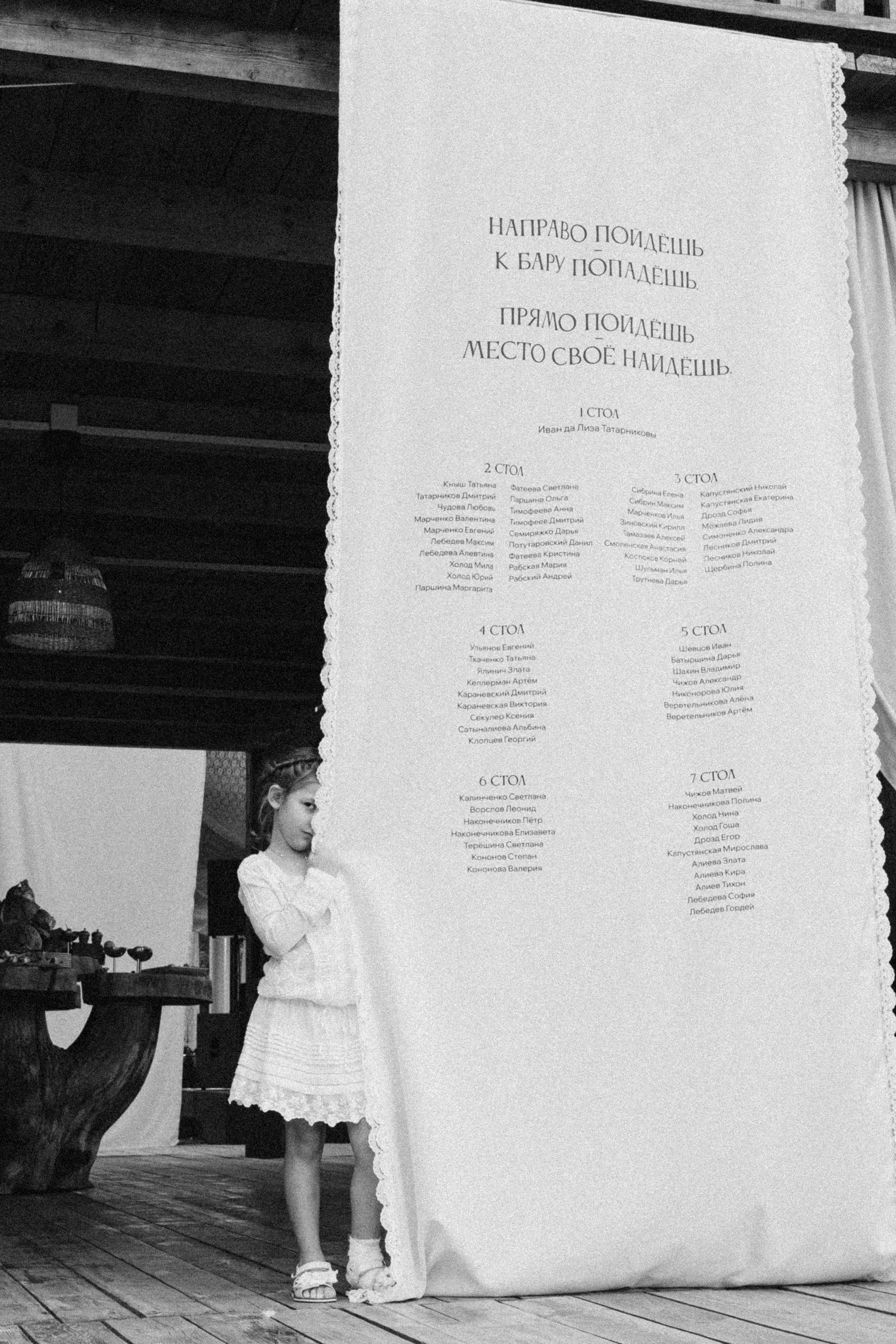 Куда иголочка — туда и ниточка. Свадебный фотограф Наташа Алешина