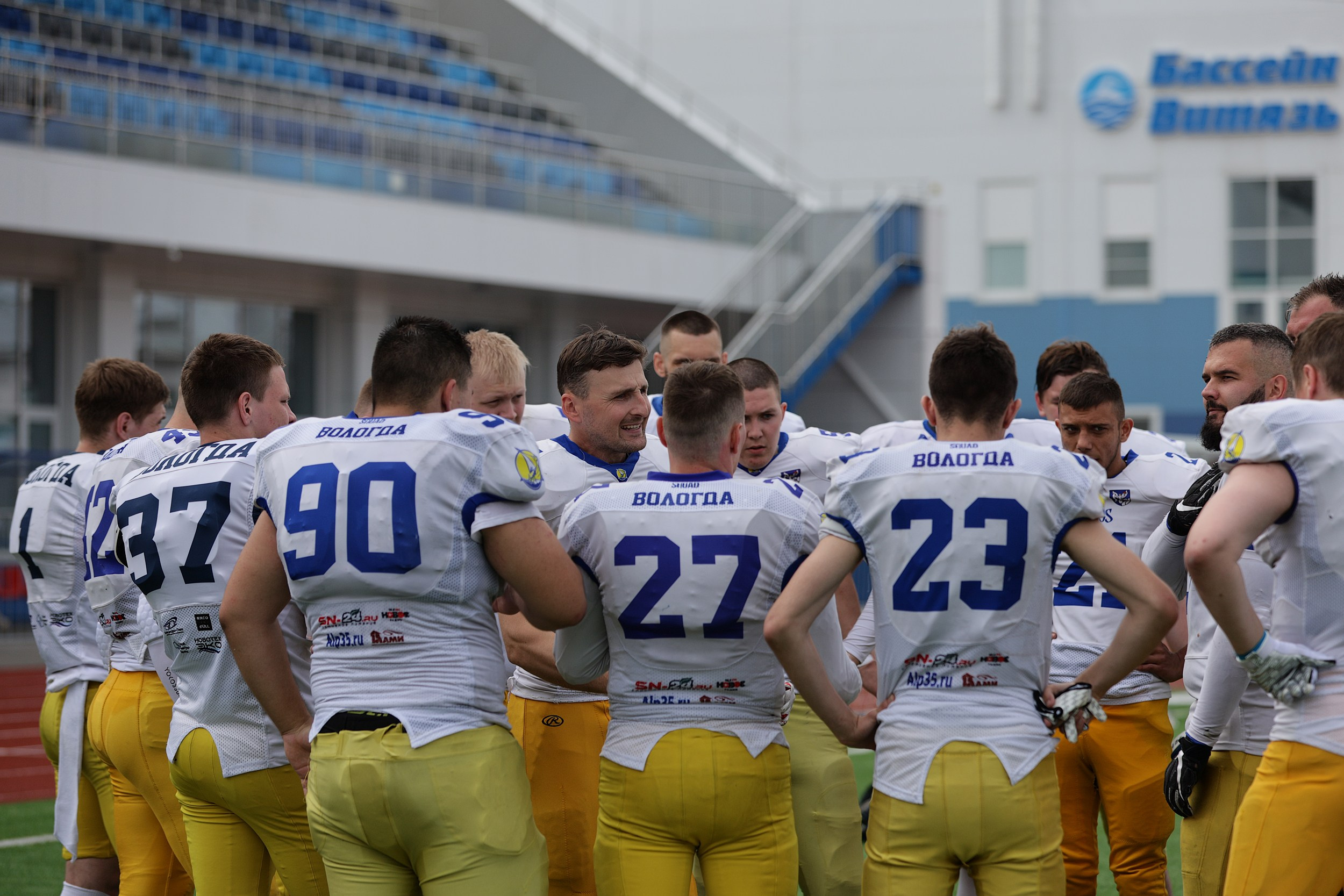 Американский футбол