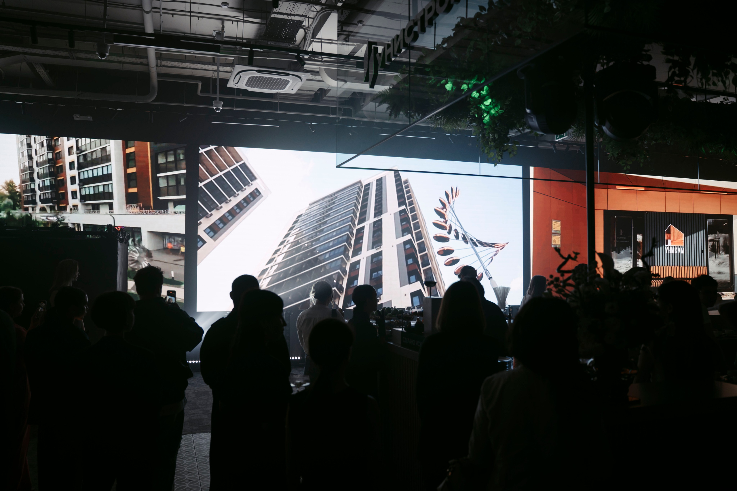 Унистрой. Арт-Премиум / 2025. Саша Копылов, фотограф в Казани