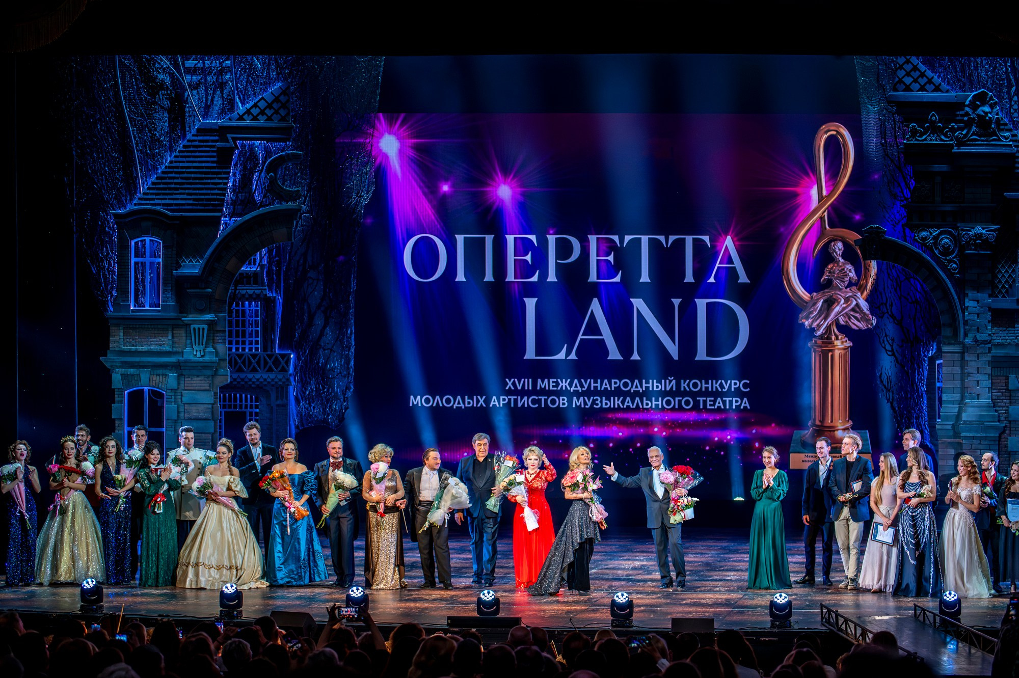 О конкурсе. Конкурс молодых артистов оперетты и мюзикла «ОпереттаLand»