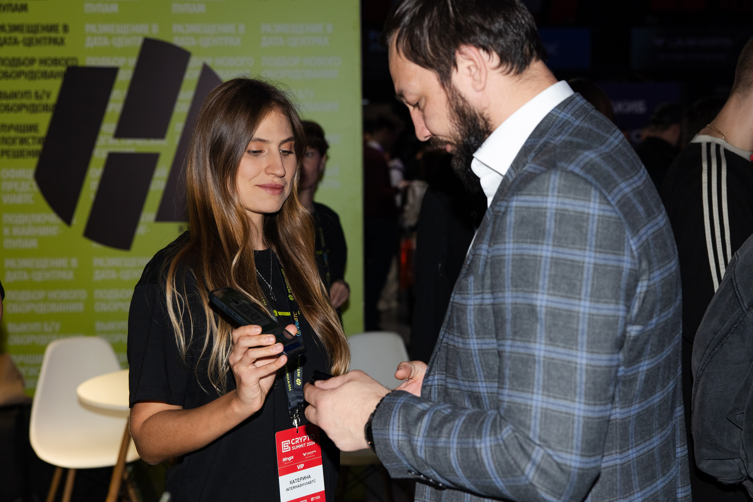 Crypto Summit (1). Свадебный репортажный фотограф в Москве