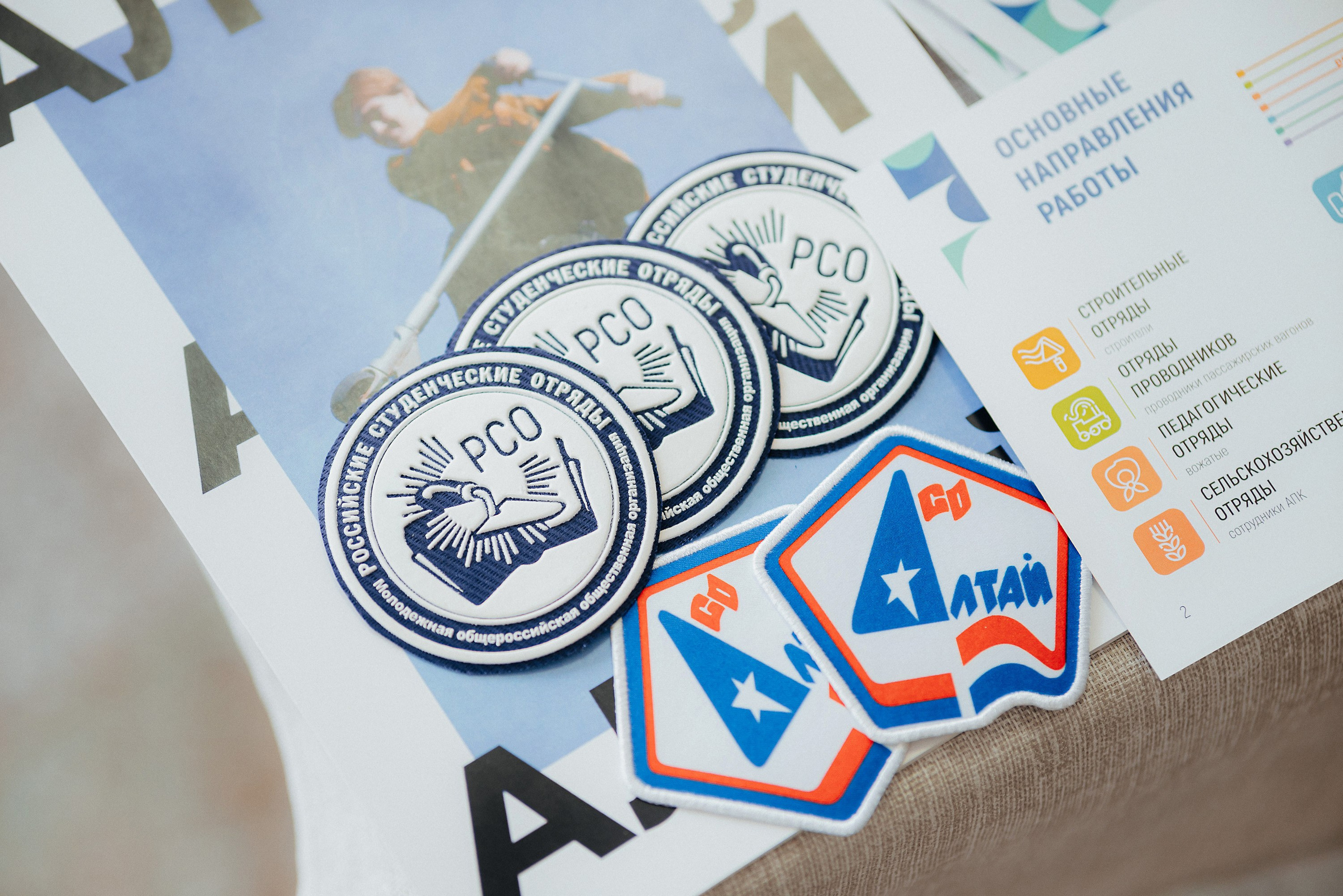 Переговорка от Росмолодёжь.Карьера. Репортажный (Event) фотограф в Барнауле | Даниил Маркин | Качество и вайб