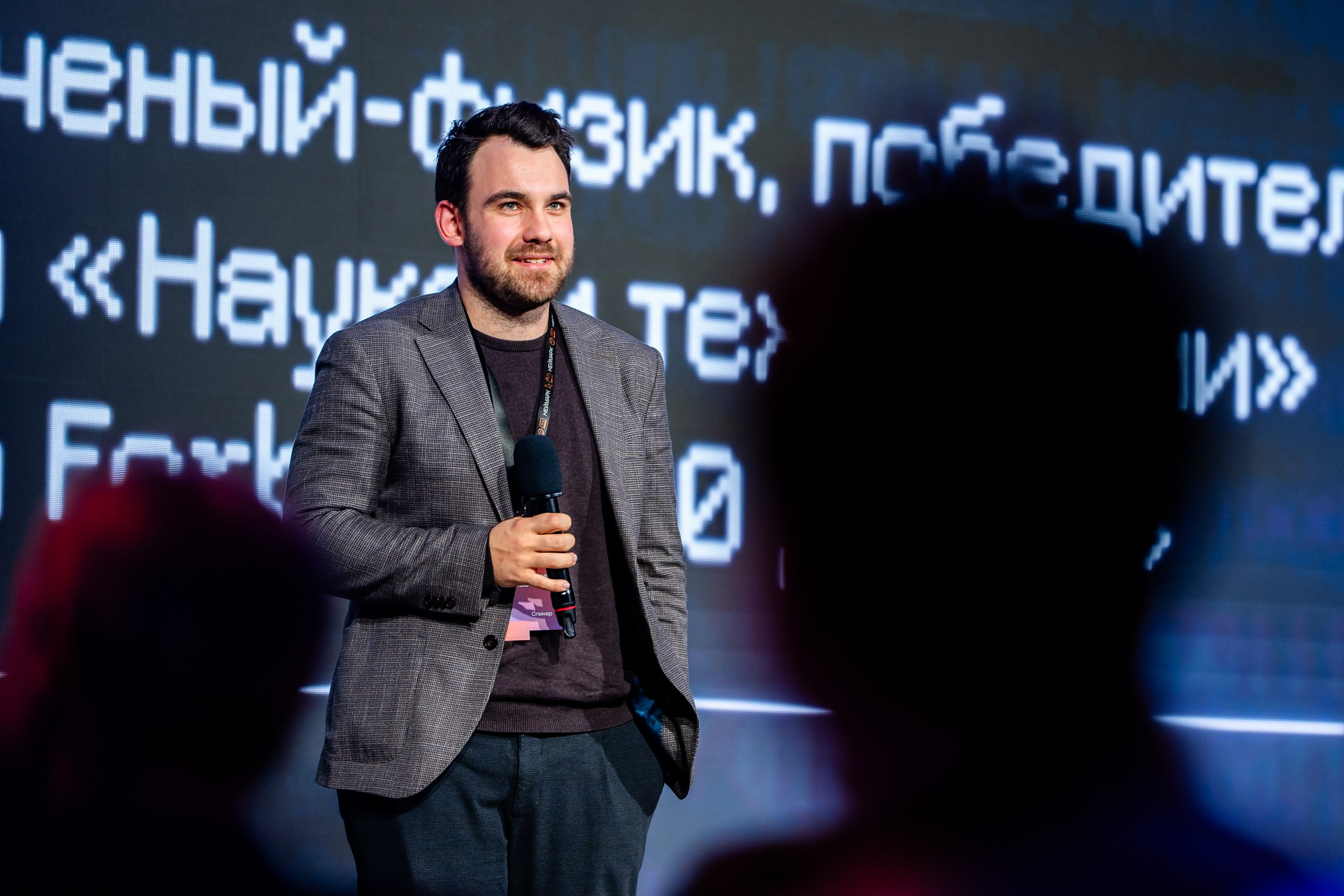 День Неймарк. Репортажный и портретный фотограф в Нижнем Новгороде Максим Горшков