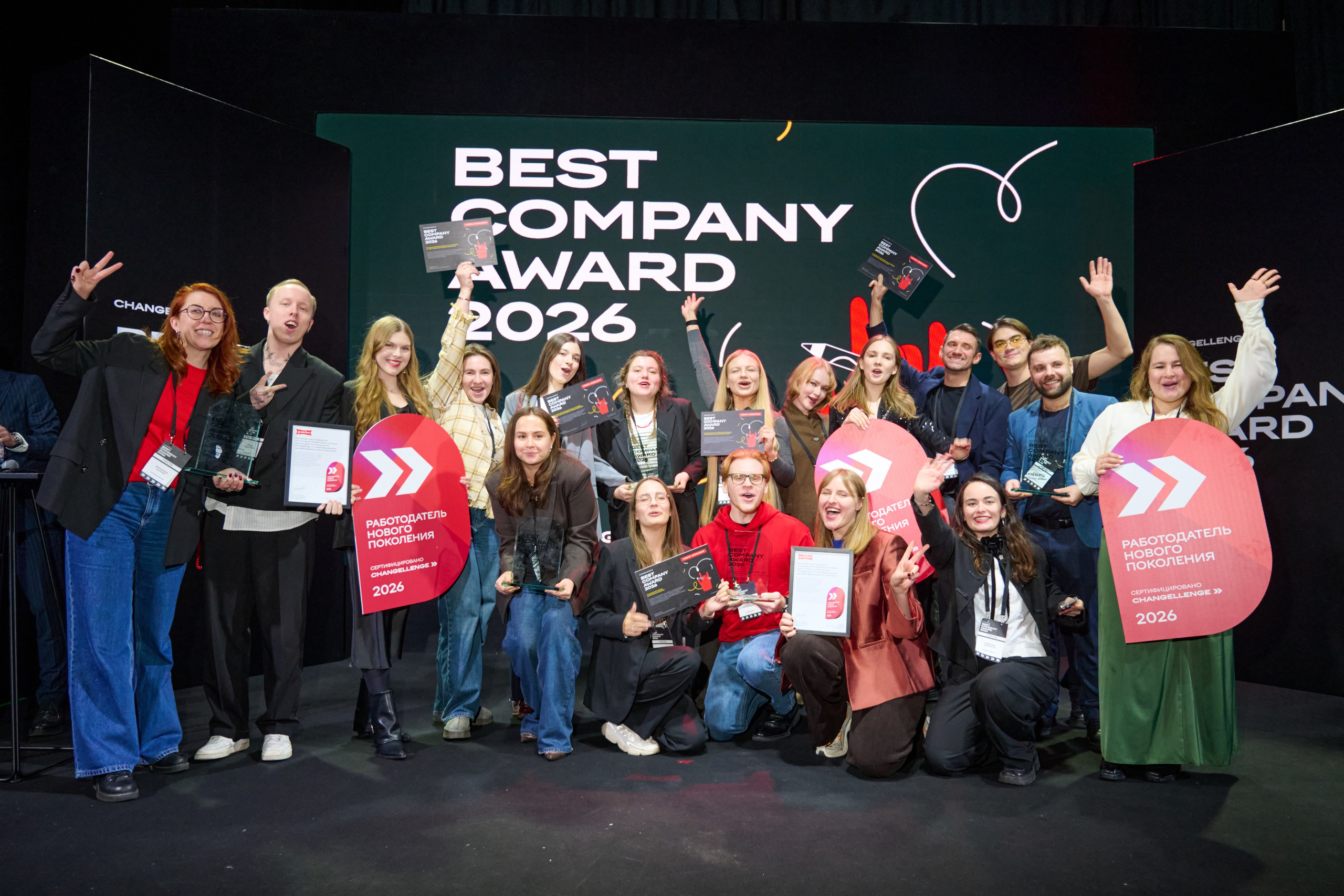 Репортажные фотографии с церемонии награждения Changellenge ≫ Best Company Award 2026. Съемка HR-премии, гости, спикеры, атмосфера мероприят