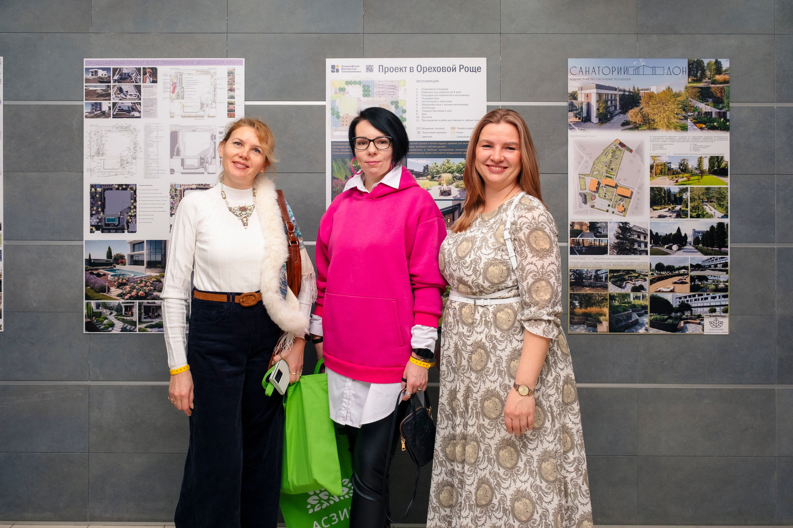 Форум АСЗИЮ. Репортажный фотограф в Сочи Екатерина Вежливцева