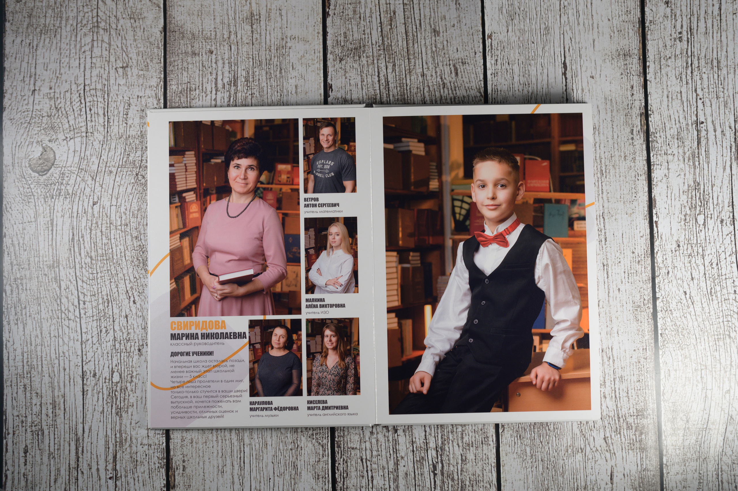 4 класс мини. Выпускные альбомы в Москве и Подмосковье