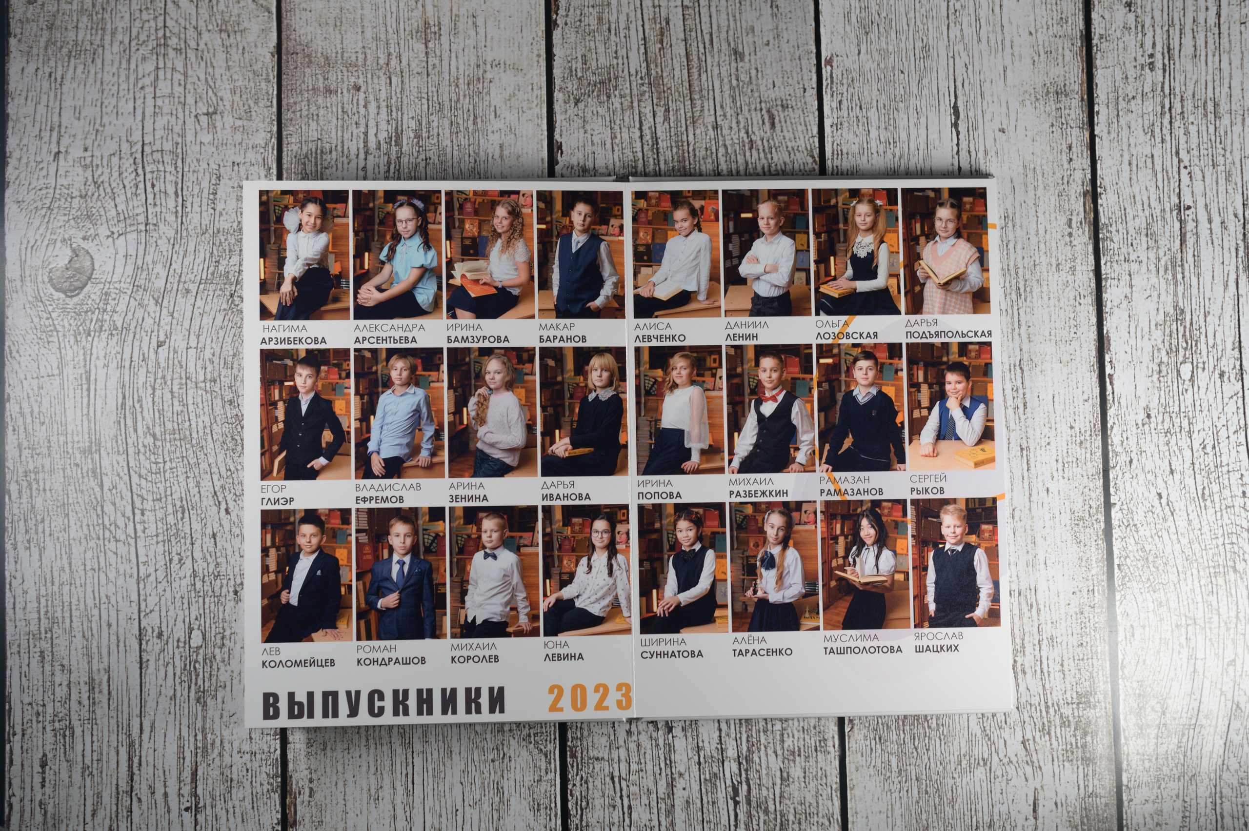 4 класс мини. Выпускные альбомы в Москве и Подмосковье