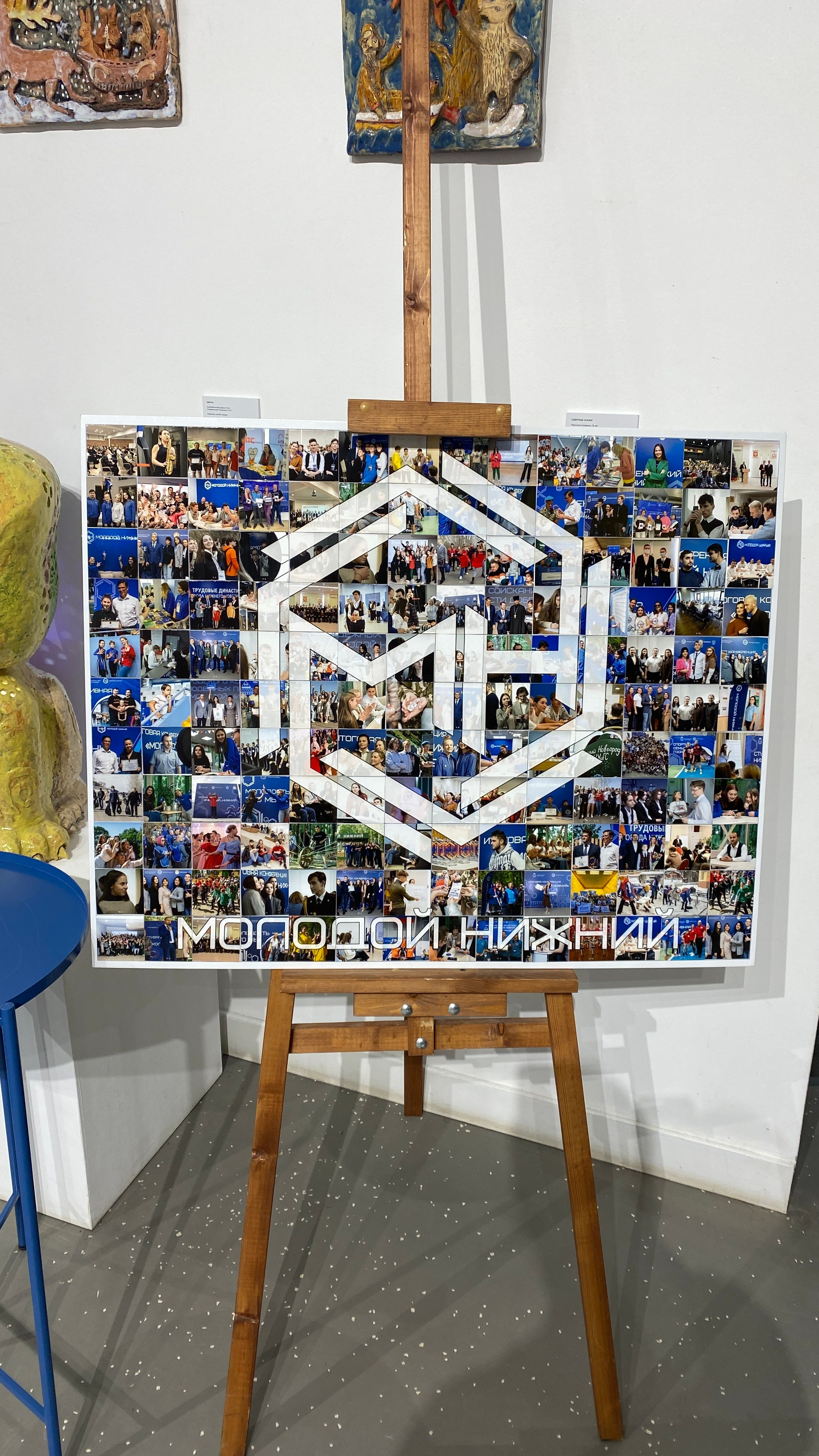 Фотомозайка. Инсталаб Нижний Новгород