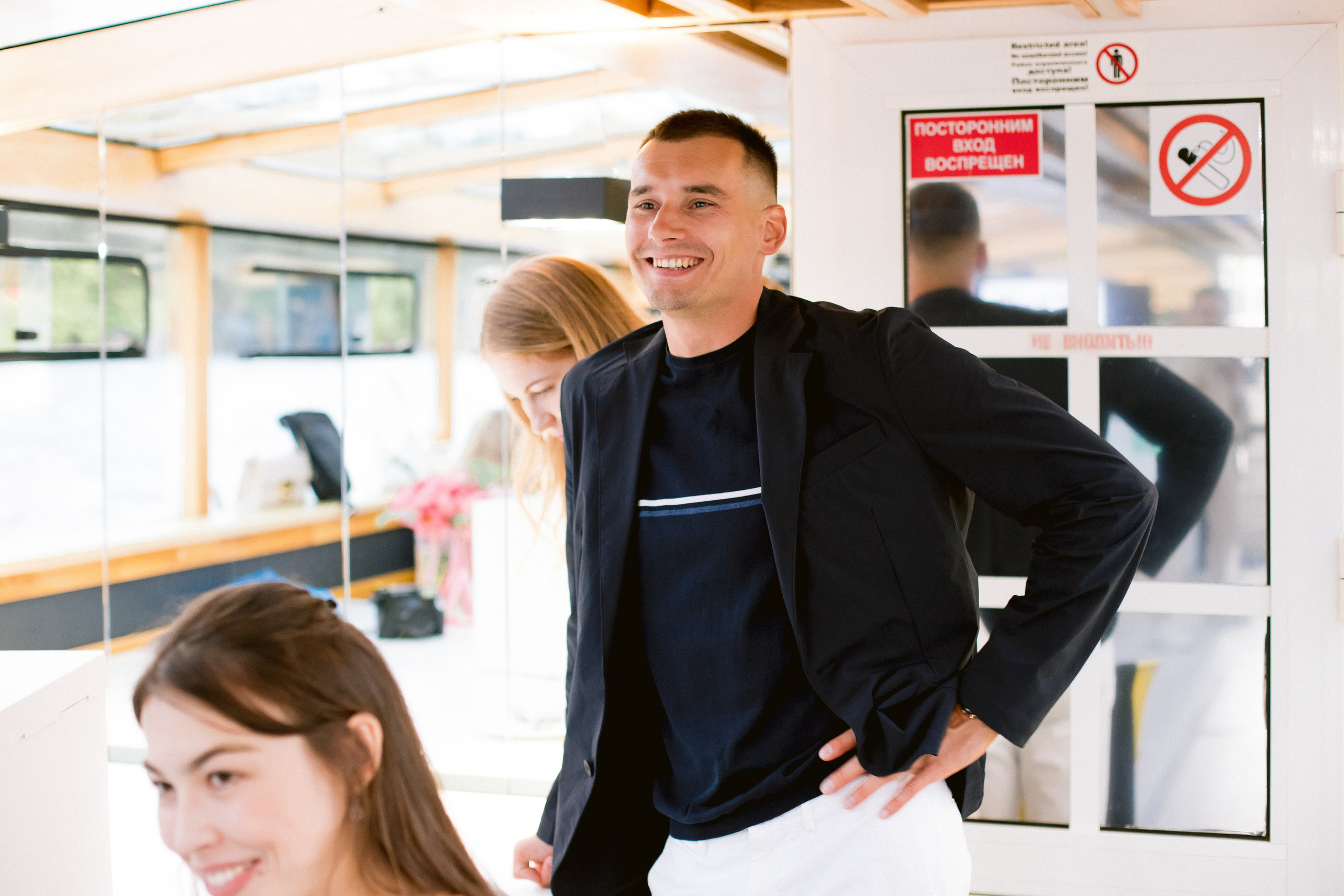 Александра и Дмитрий