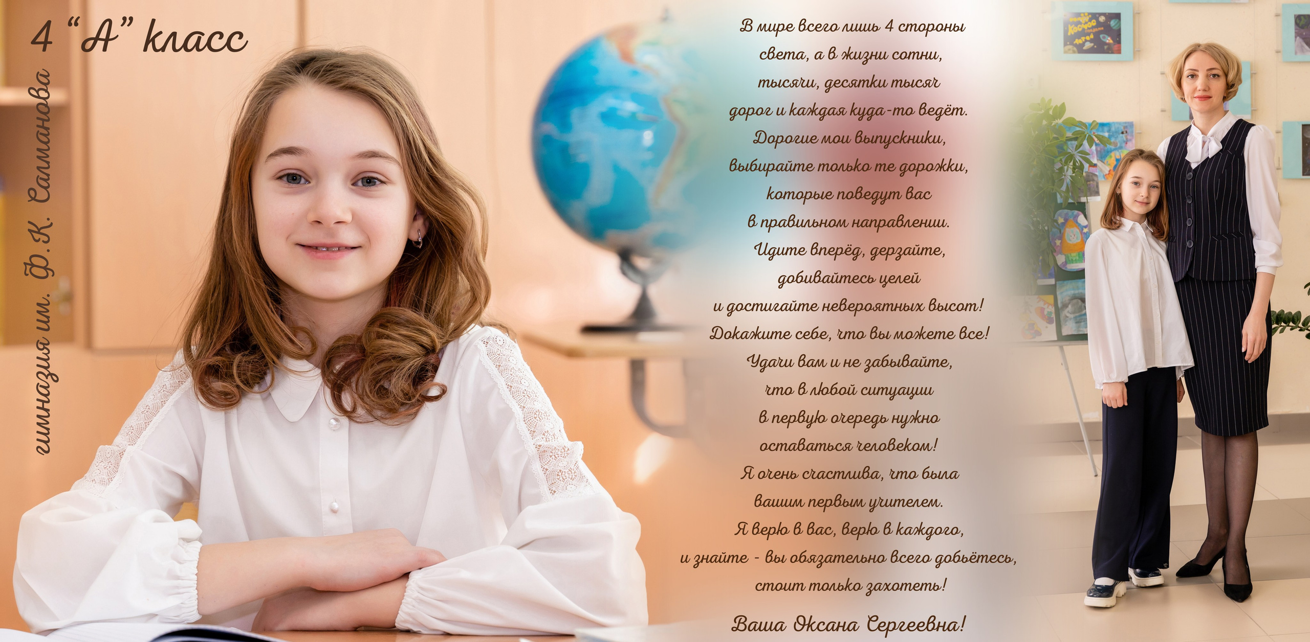 ЭКОНОМ. Семейный фотограф в Сургуте, Мария Яркова