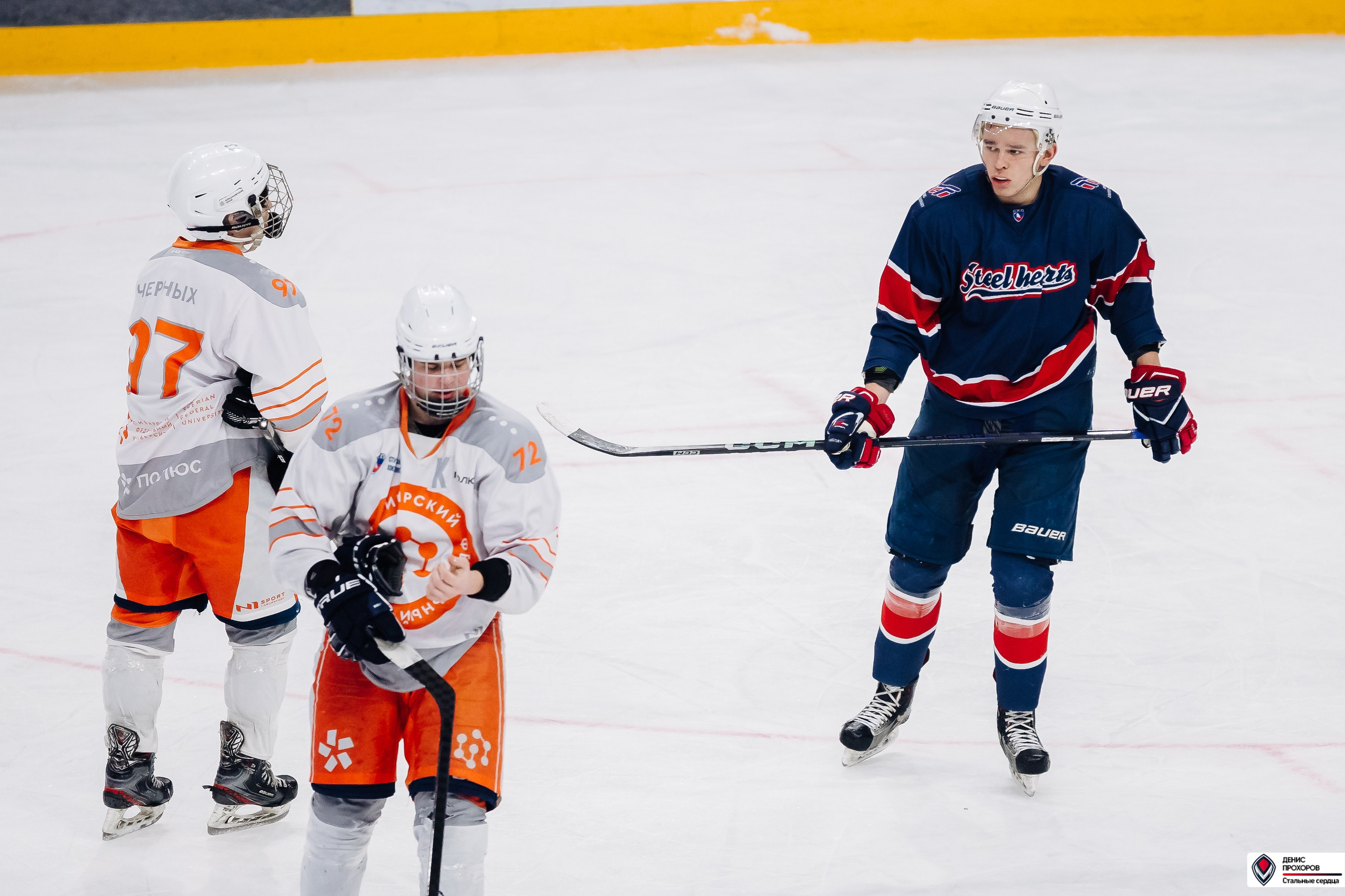 «Стальные сердца» — «СФУ» // 07-08.02.25. Денис Прохоров Фотограф в г. Магнитогорск