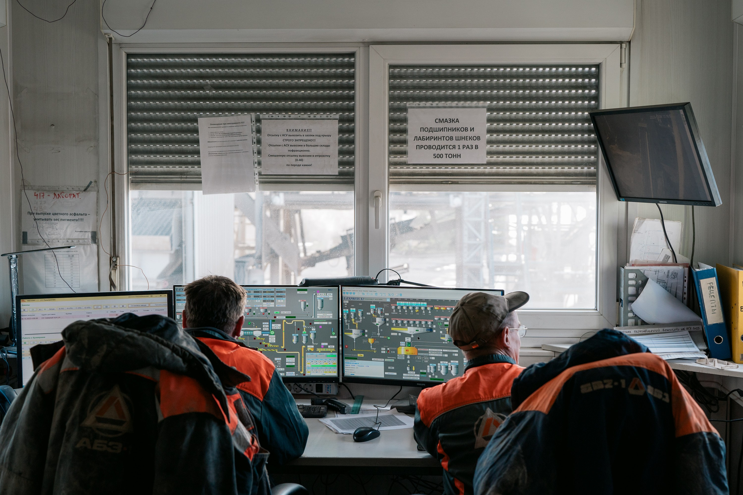 Производство асфальта: ГазпромНефть — Битумные материалы. Асхат Бардынов