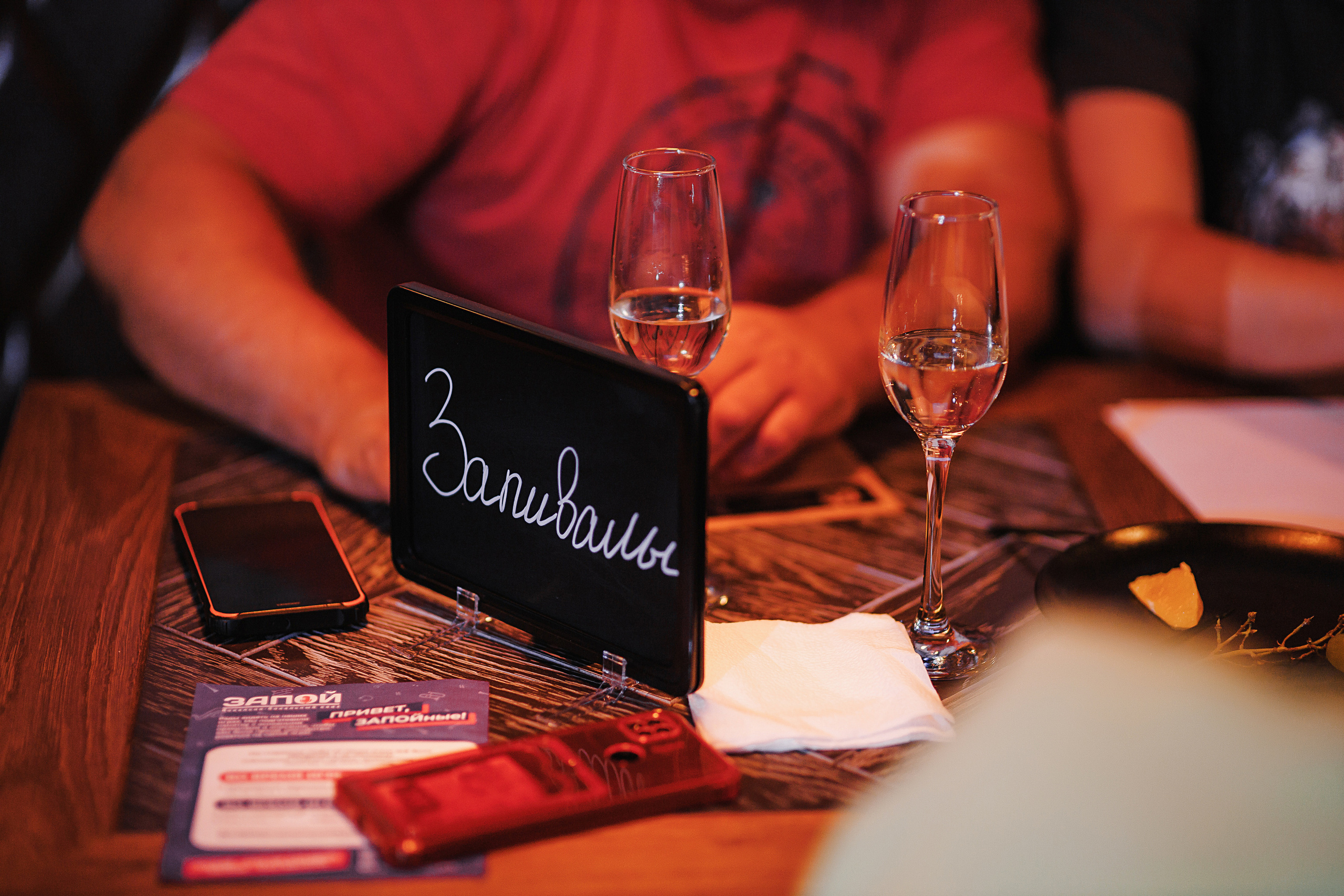 Запой. Свадебный фотограф Калининград Пасюта Данила