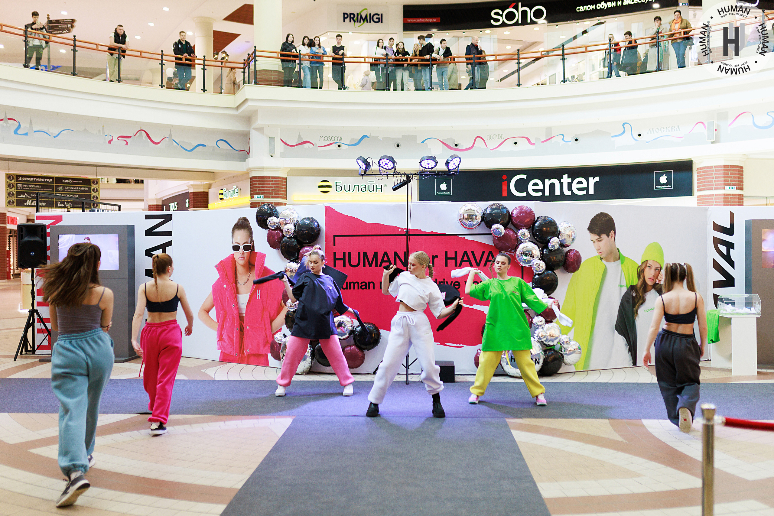 Human. Свадебный фотограф Калининград Пасюта Данила