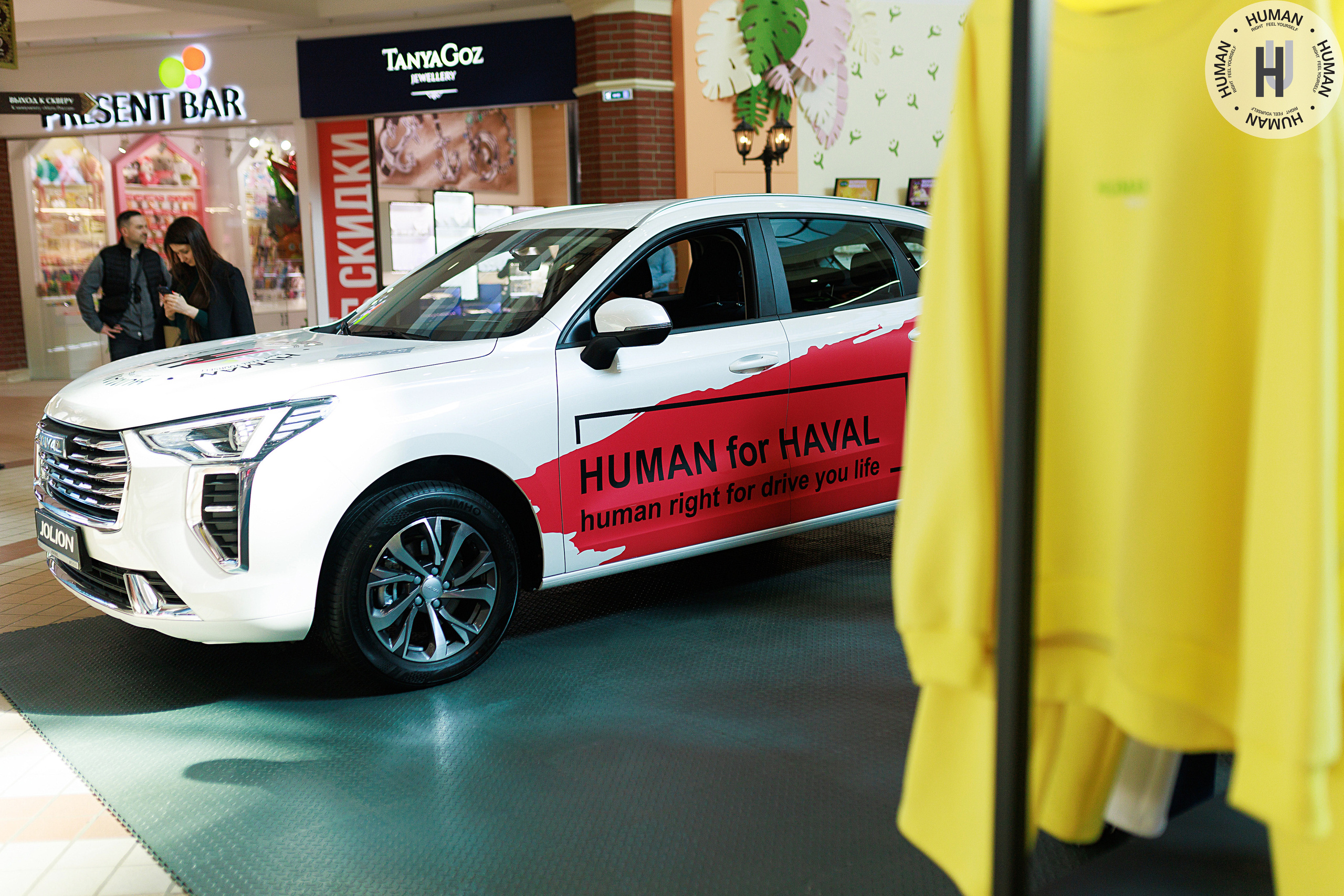 Human. Свадебный фотограф Калининград Пасюта Данила