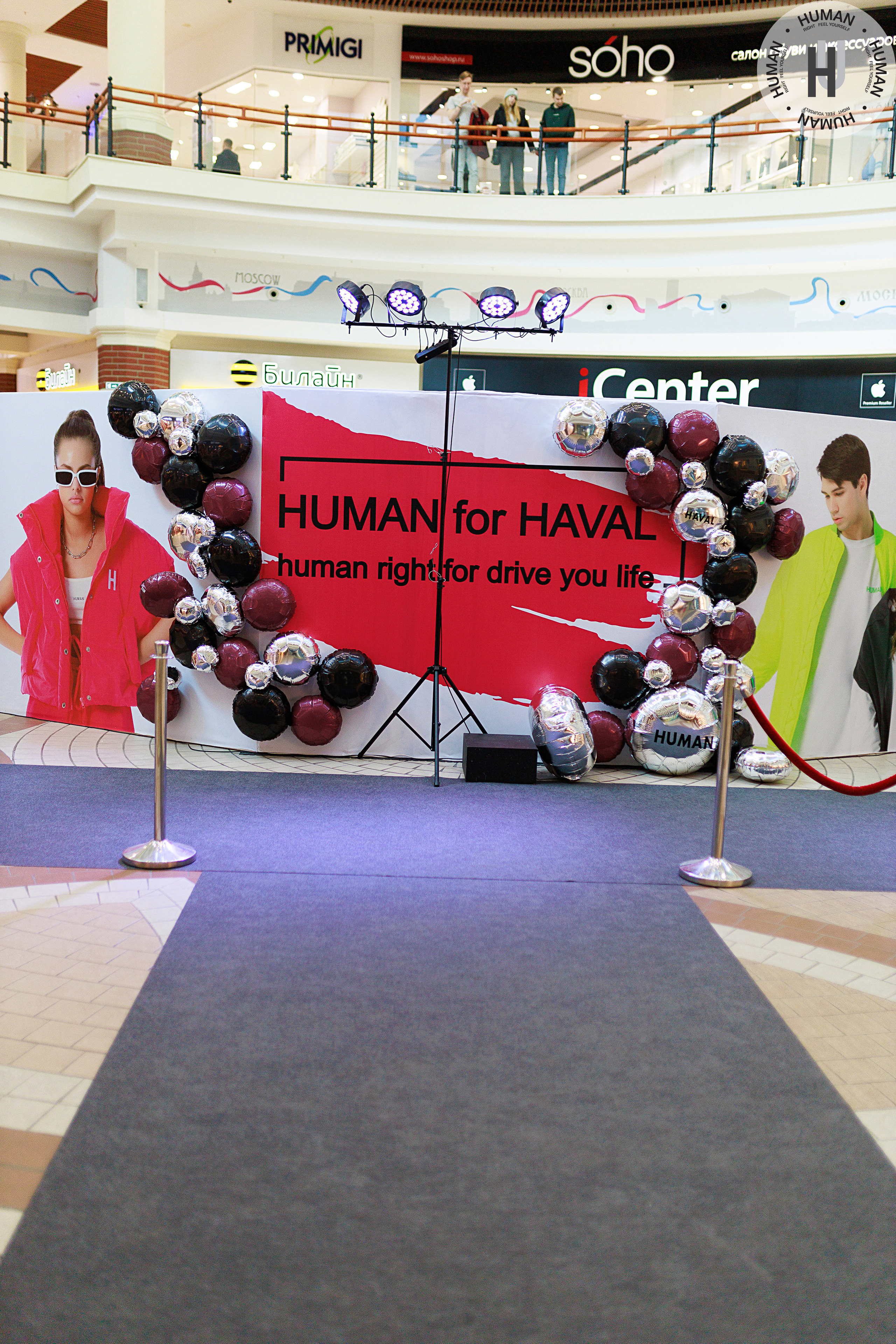 Human. Свадебный фотограф Калининград Пасюта Данила