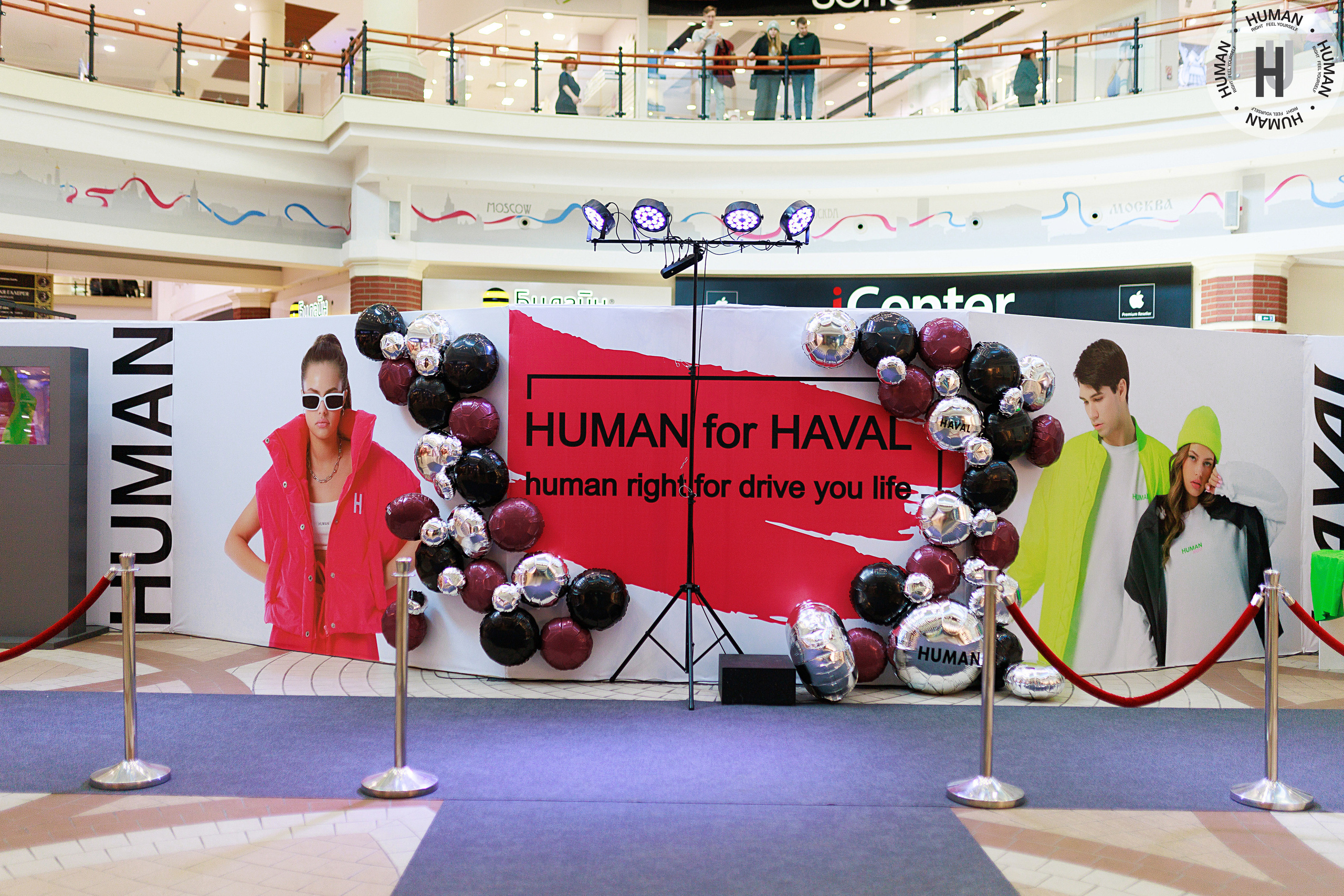 Human. Свадебный фотограф Калининград Пасюта Данила