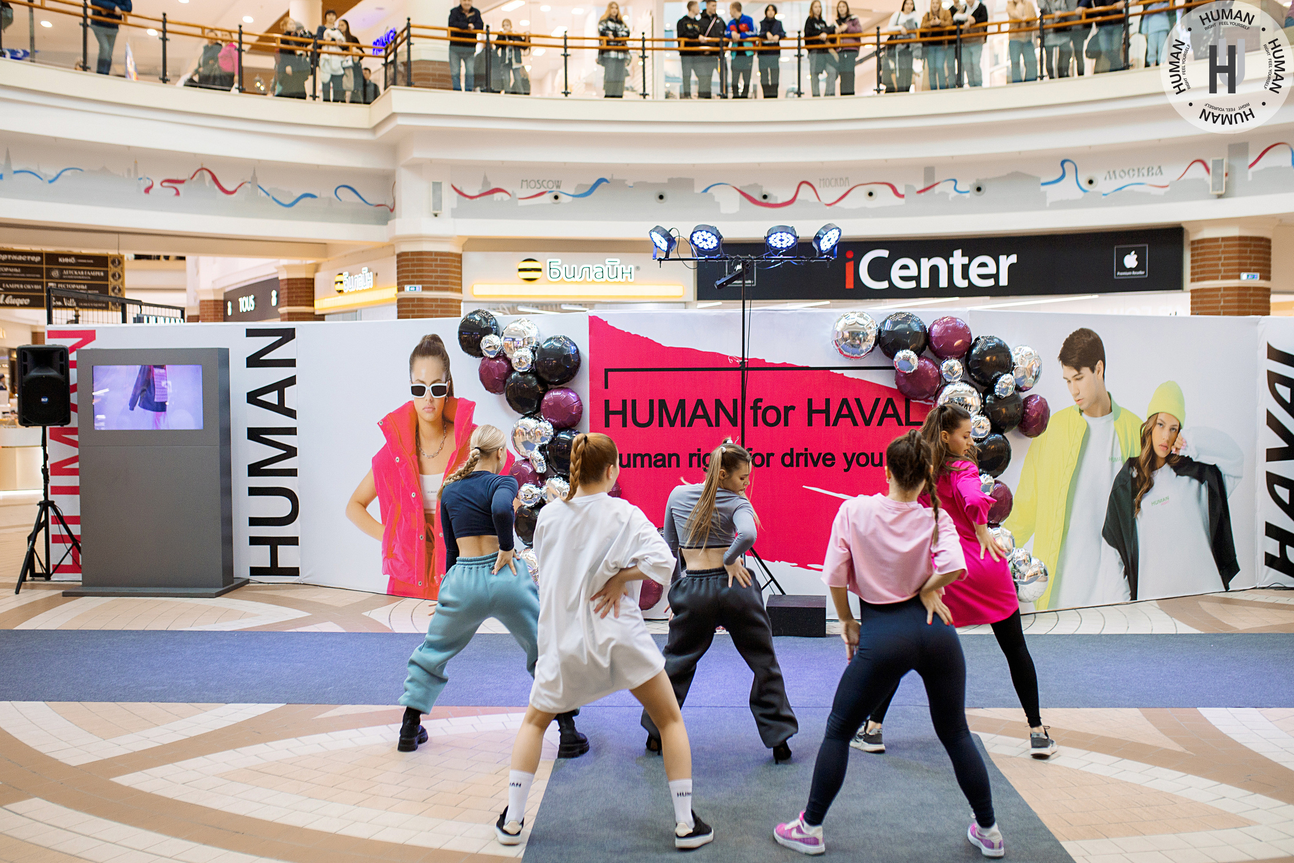 Human. Свадебный фотограф Калининград Пасюта Данила